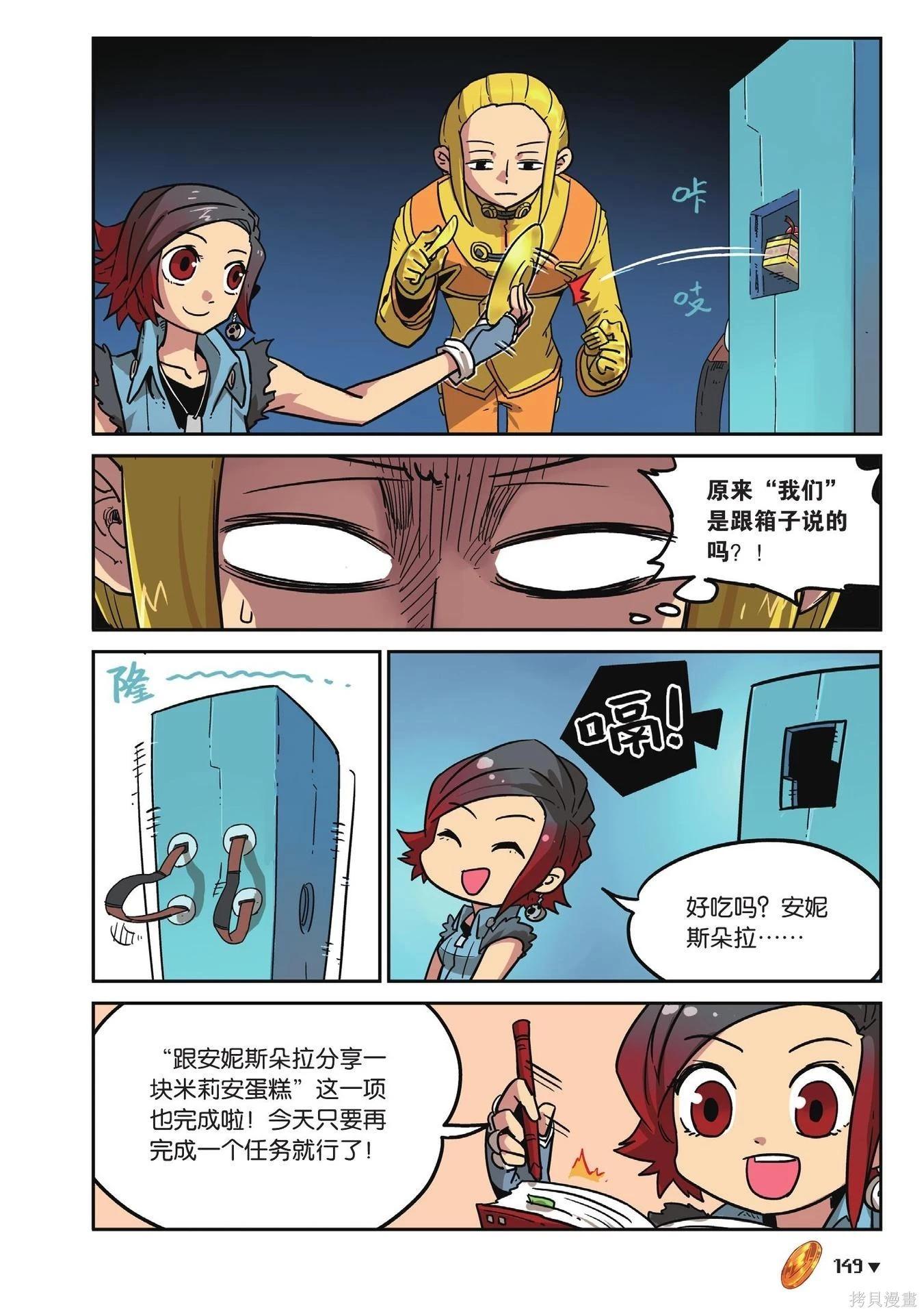 第 149 页