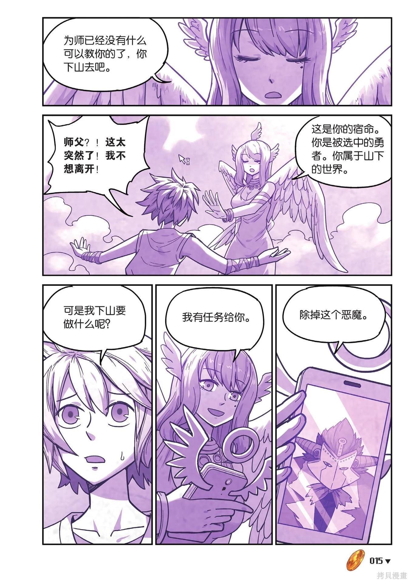 第 15 页