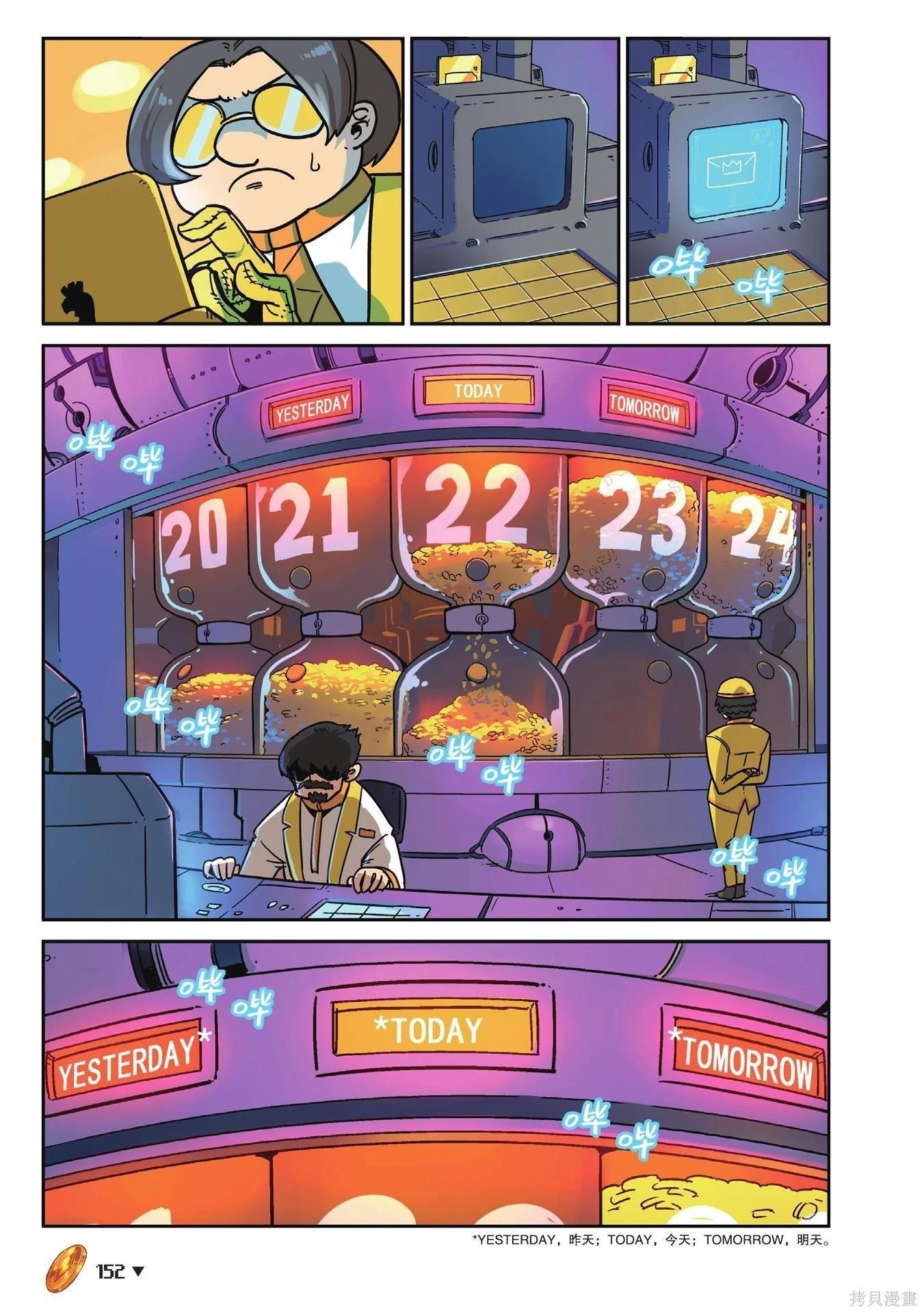 第 152 页