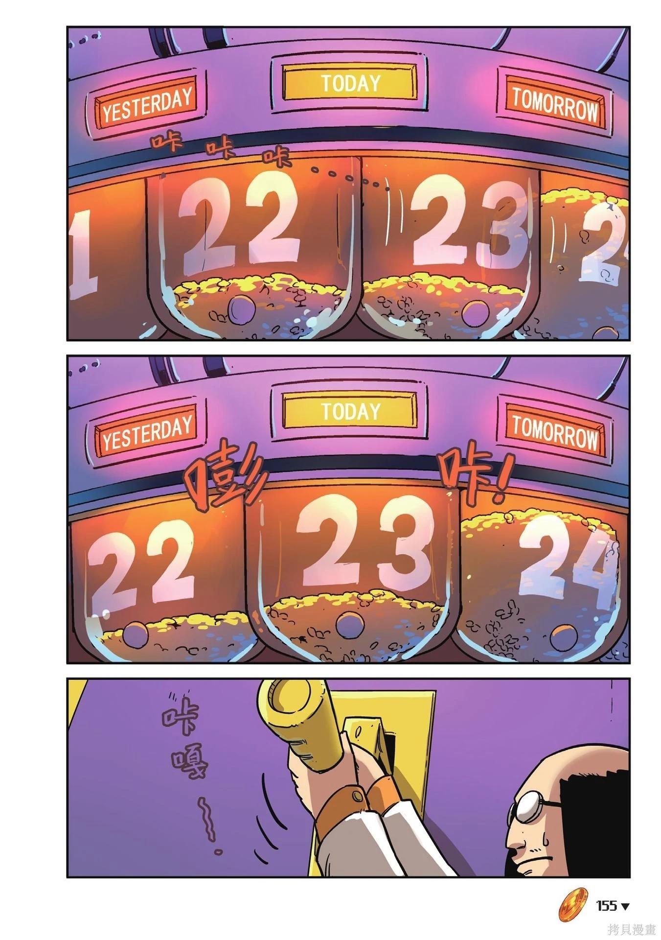 第 155 页