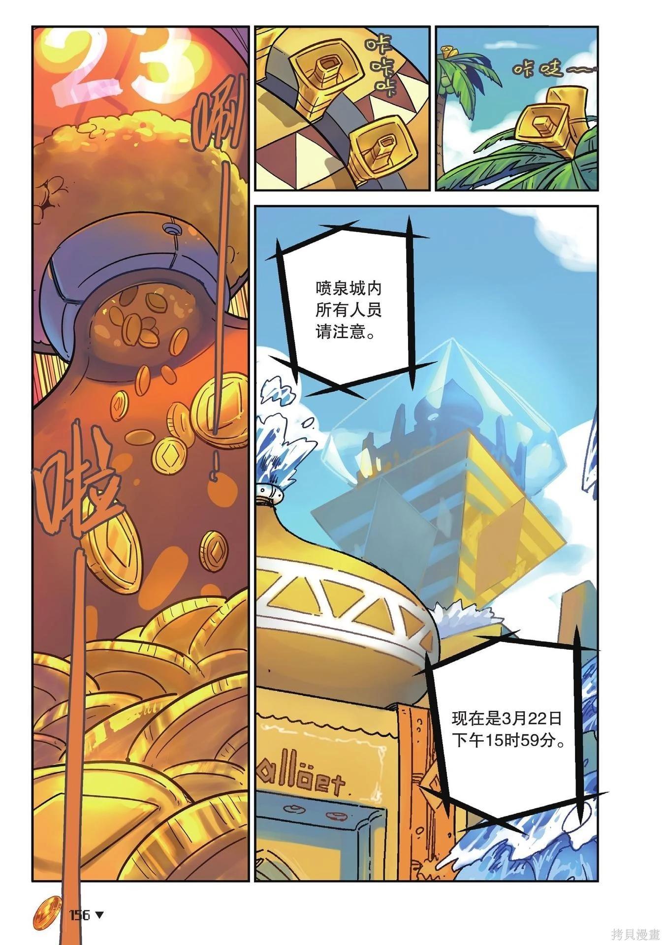 第 156 页