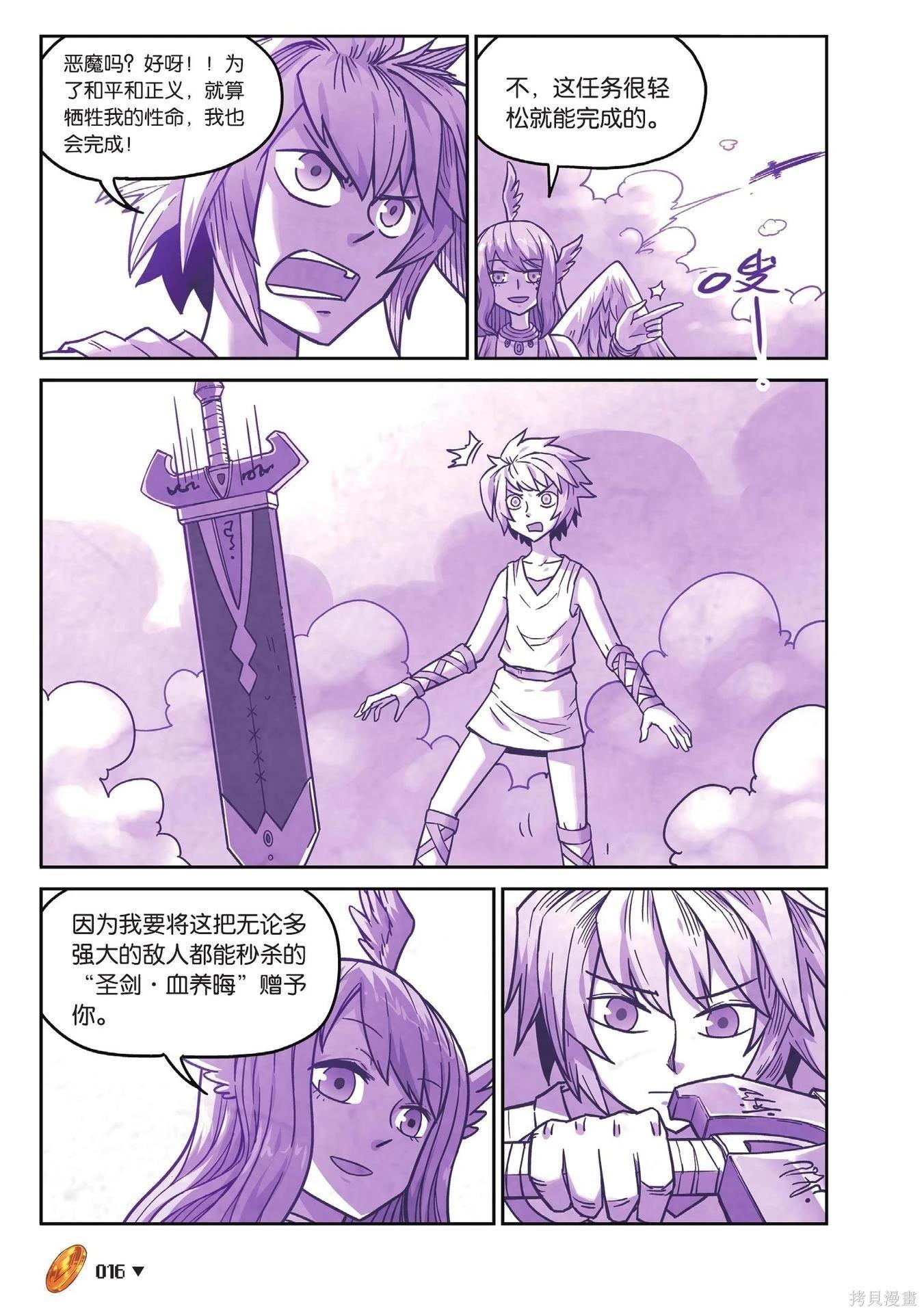 第 16 页