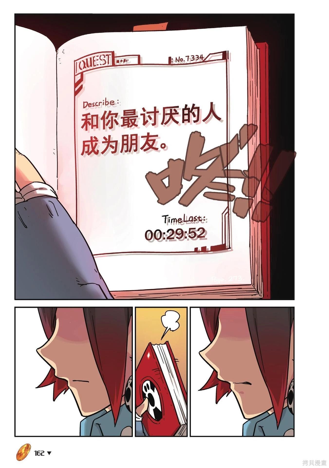 第 162 页
