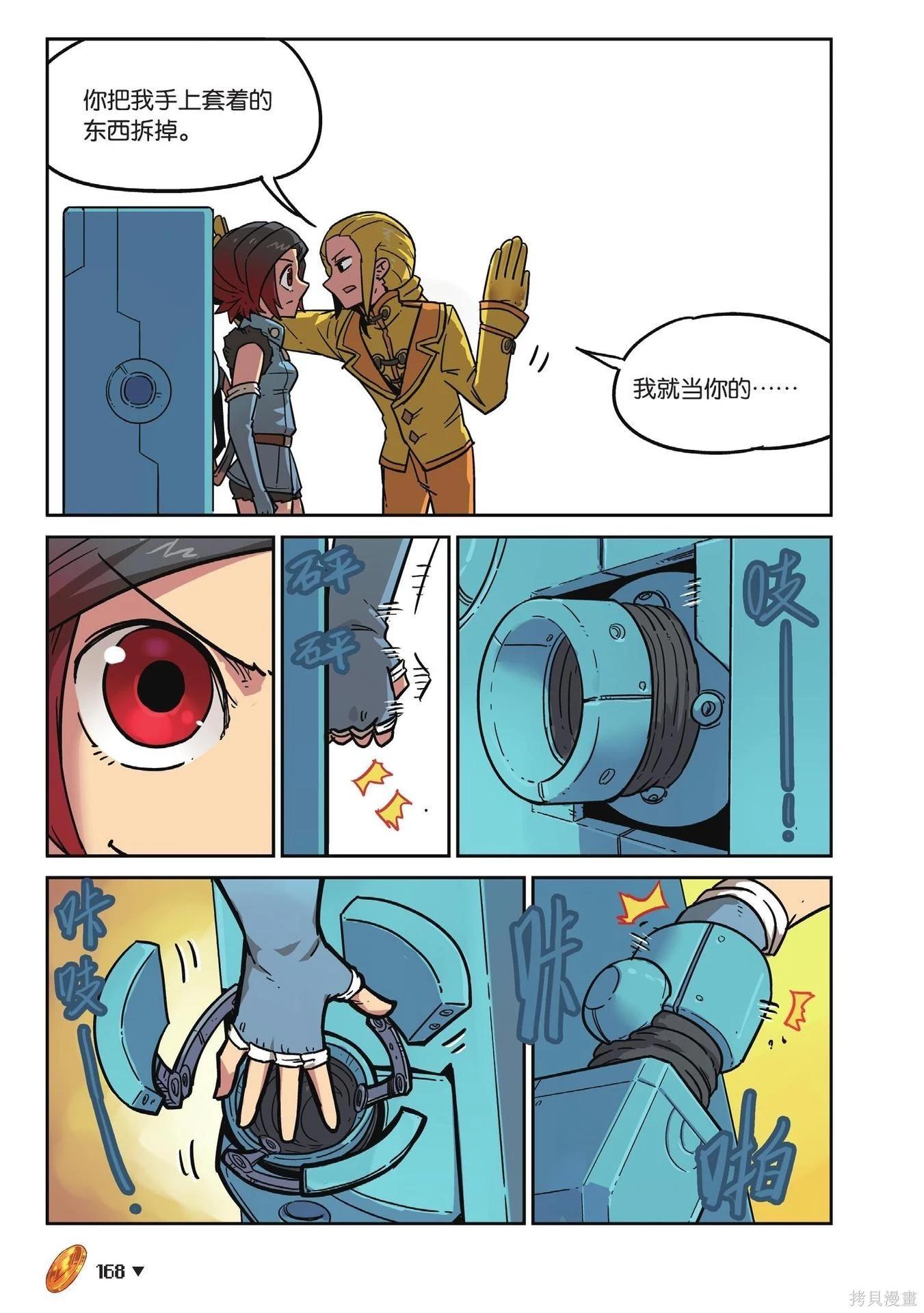 第 168 页