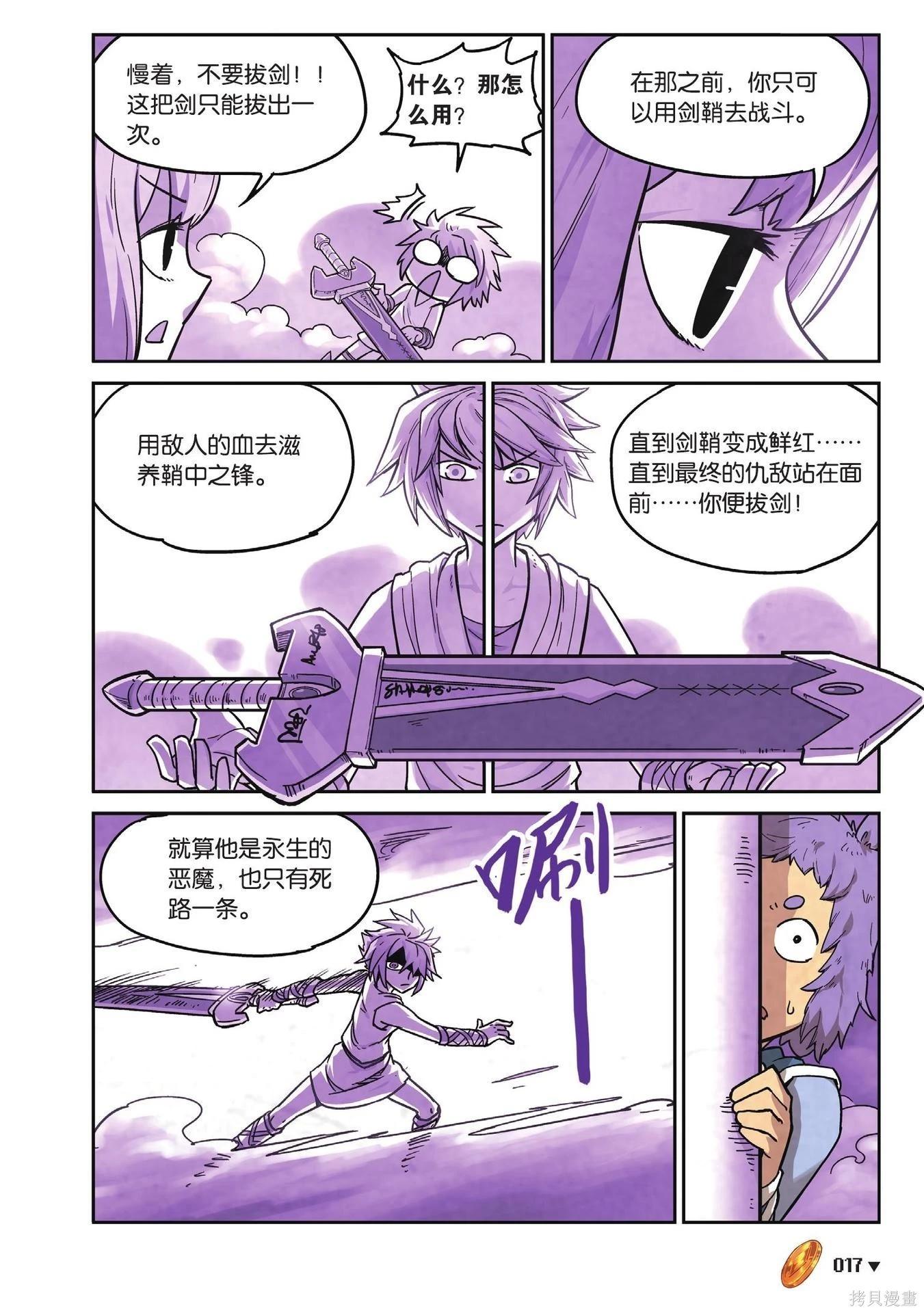 第 17 页