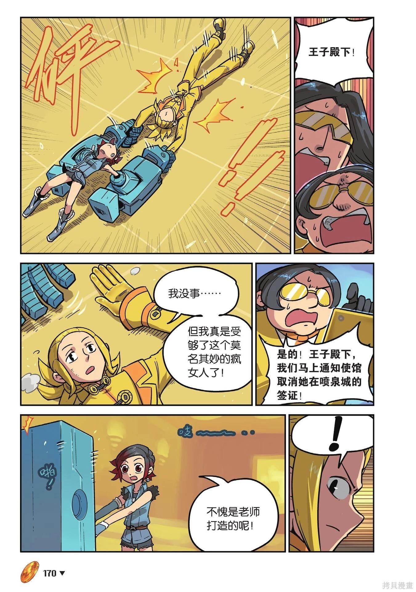 第 170 页
