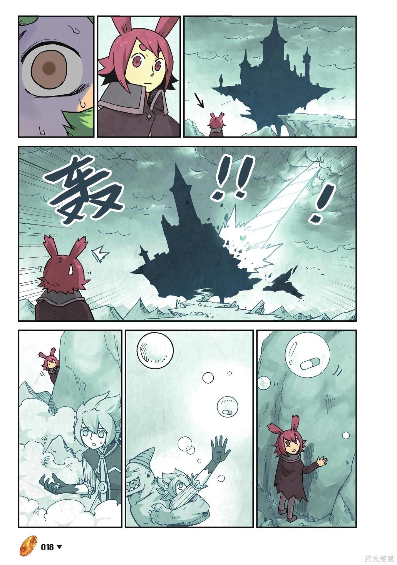 第 18 页