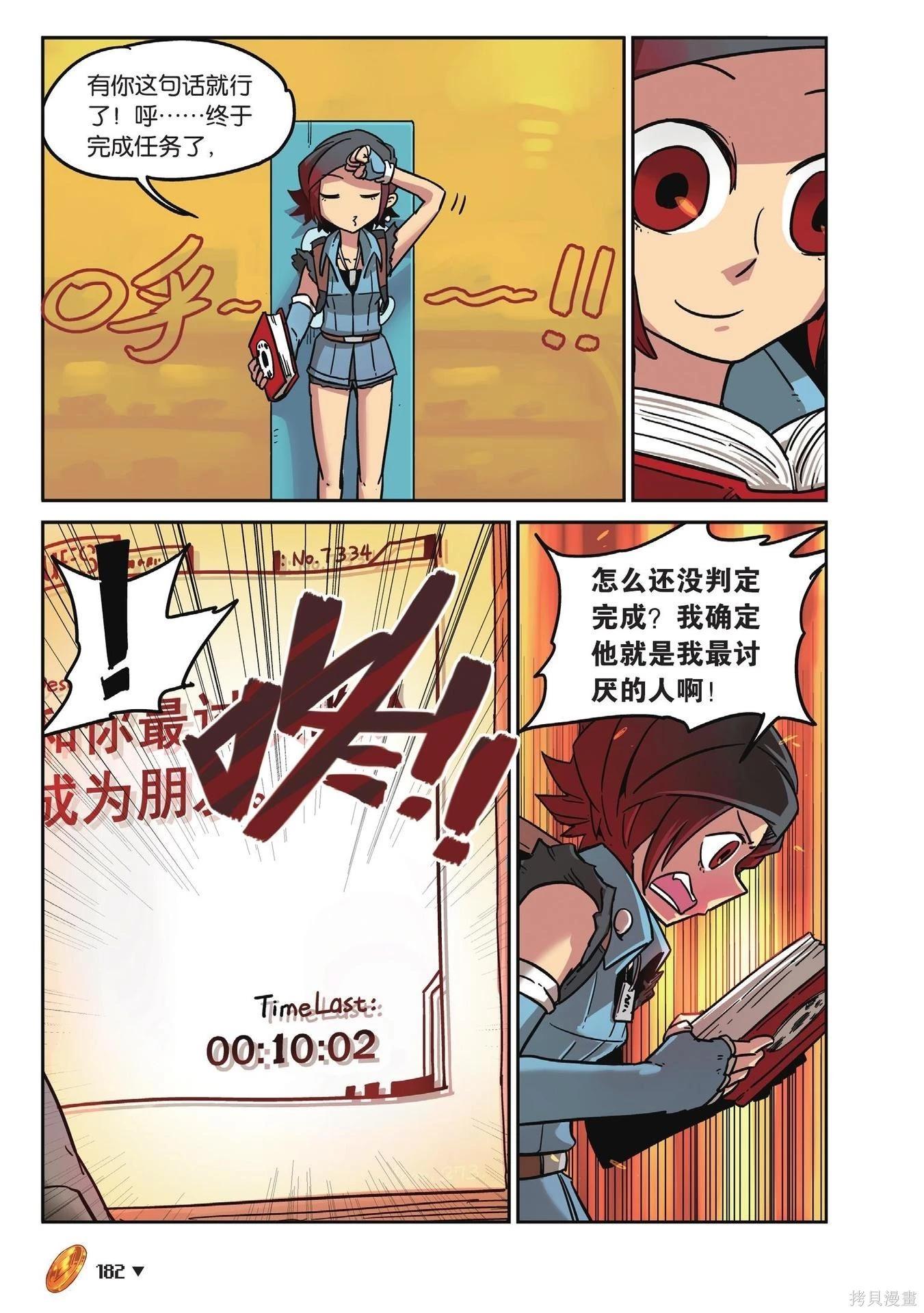 第 182 页