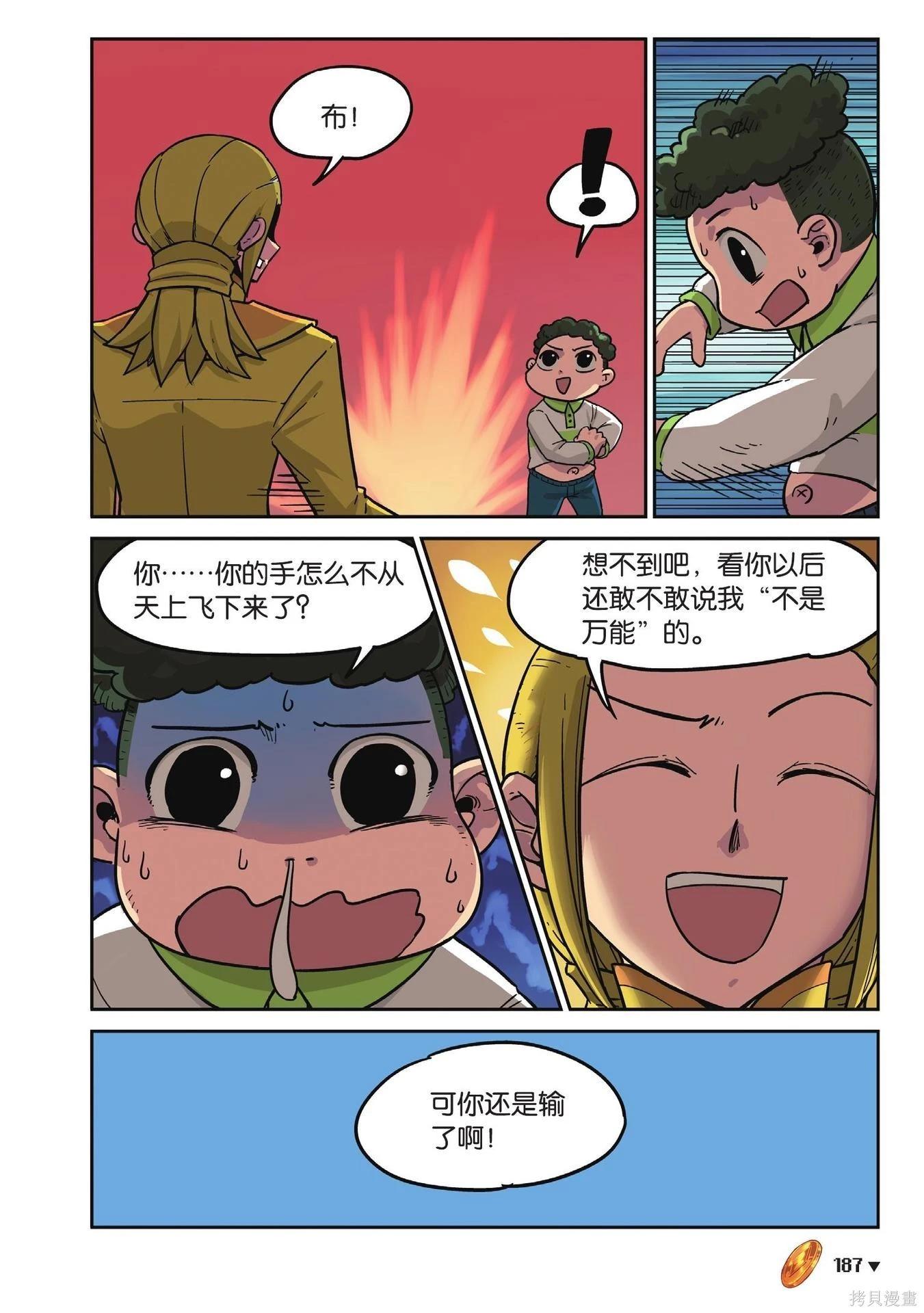 第 187 页