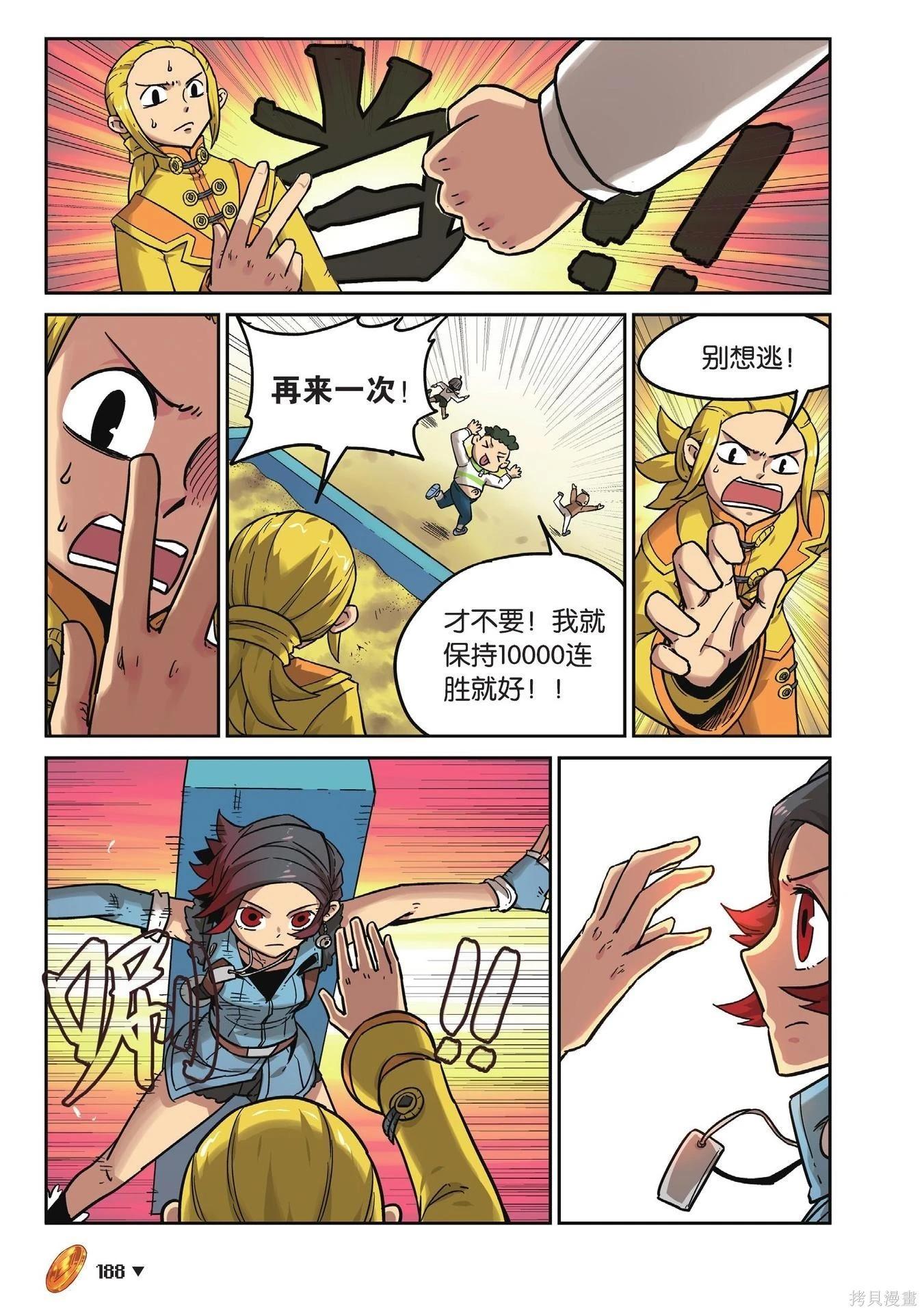 第 188 页
