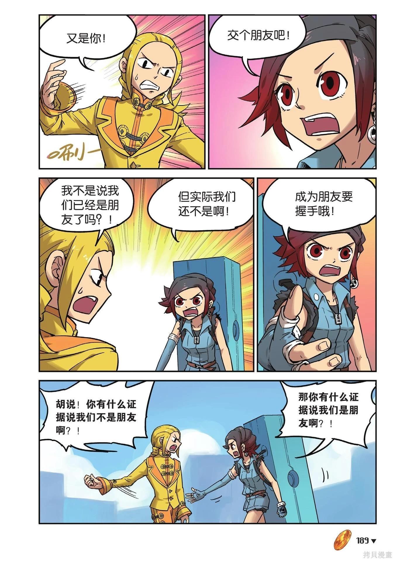 第 189 页