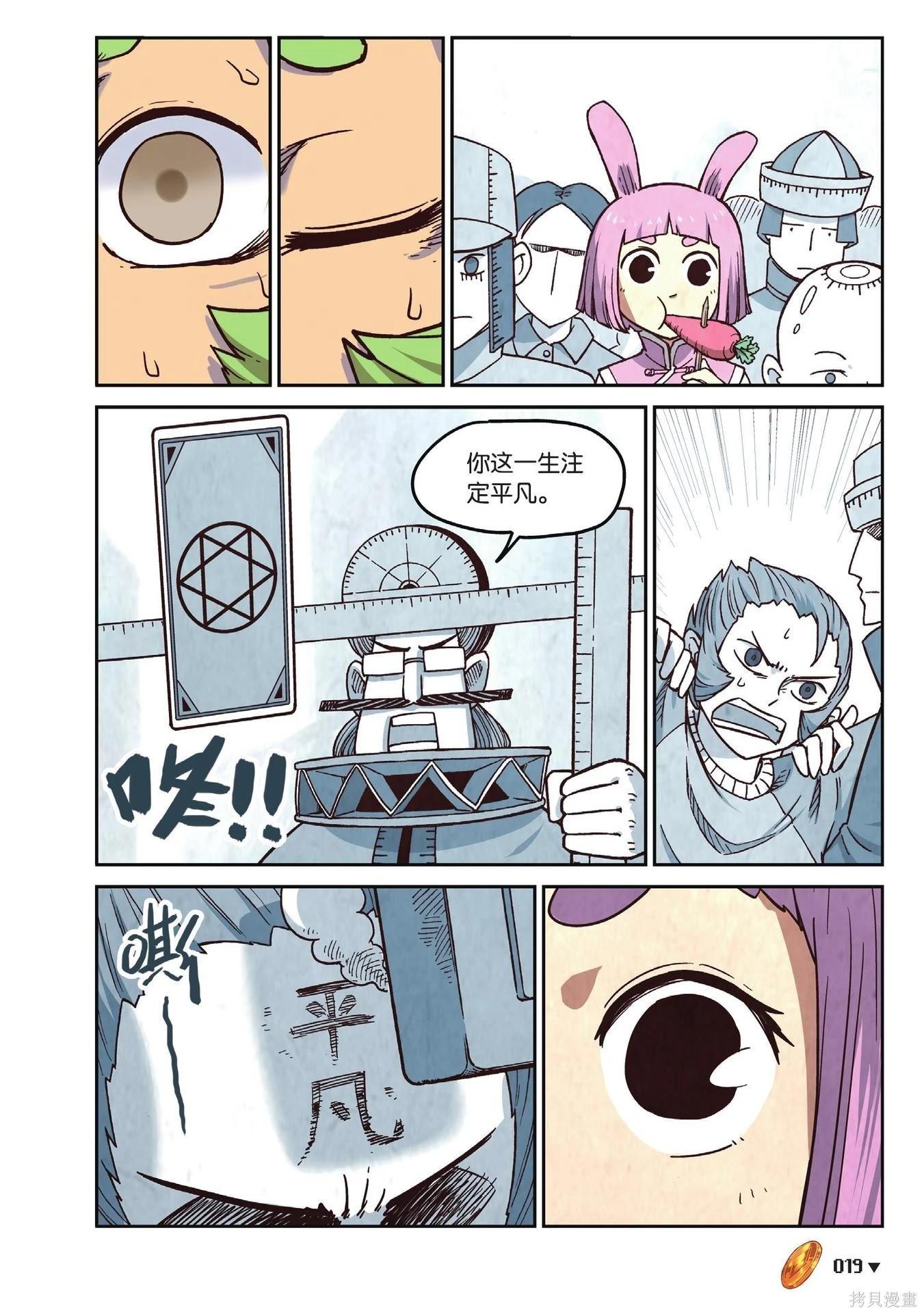 第 19 页