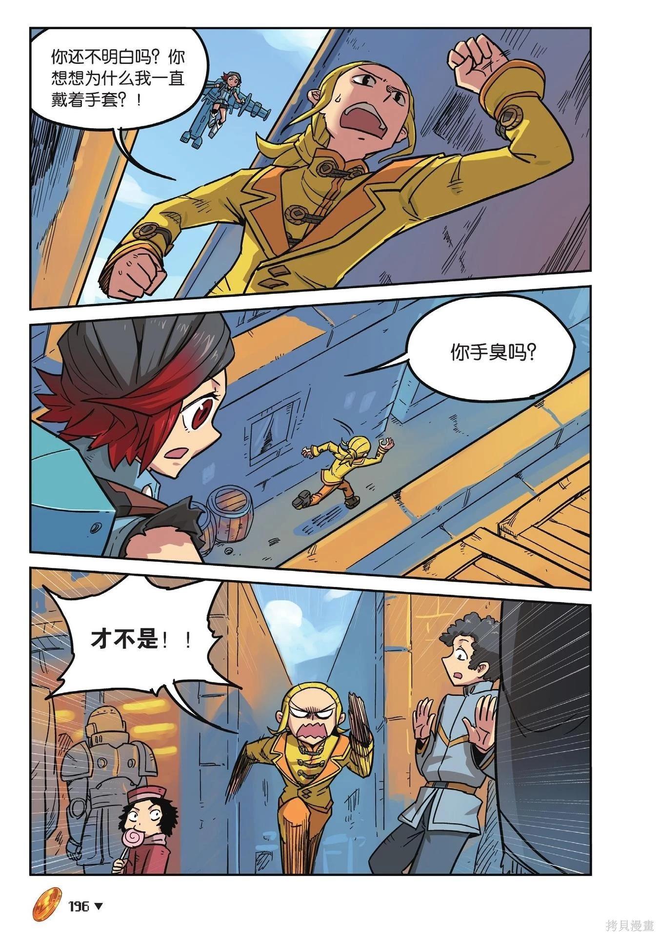 第 196 页