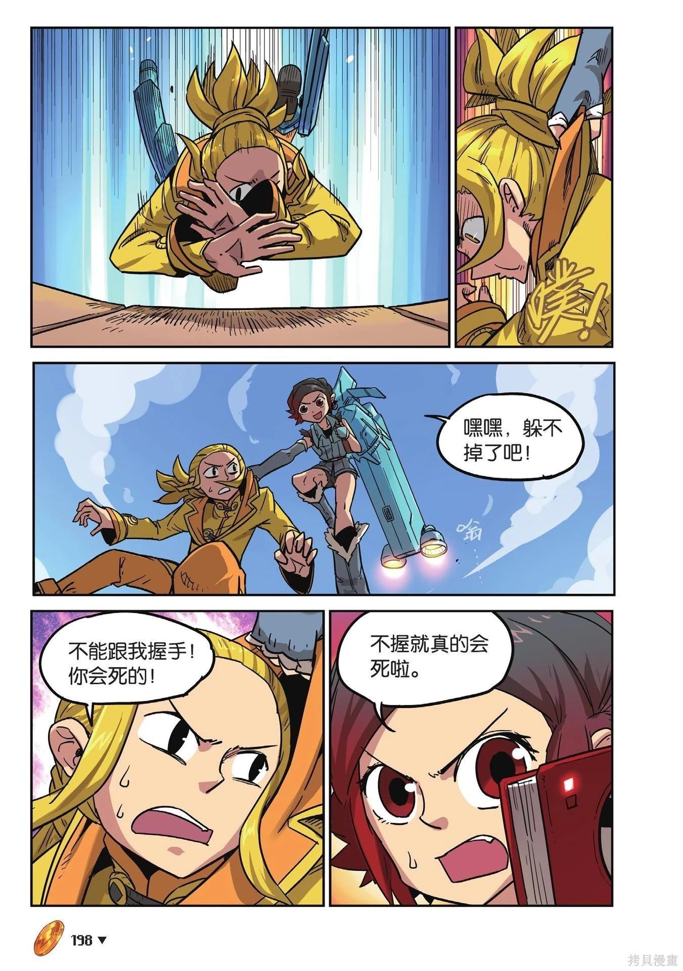 第 198 页