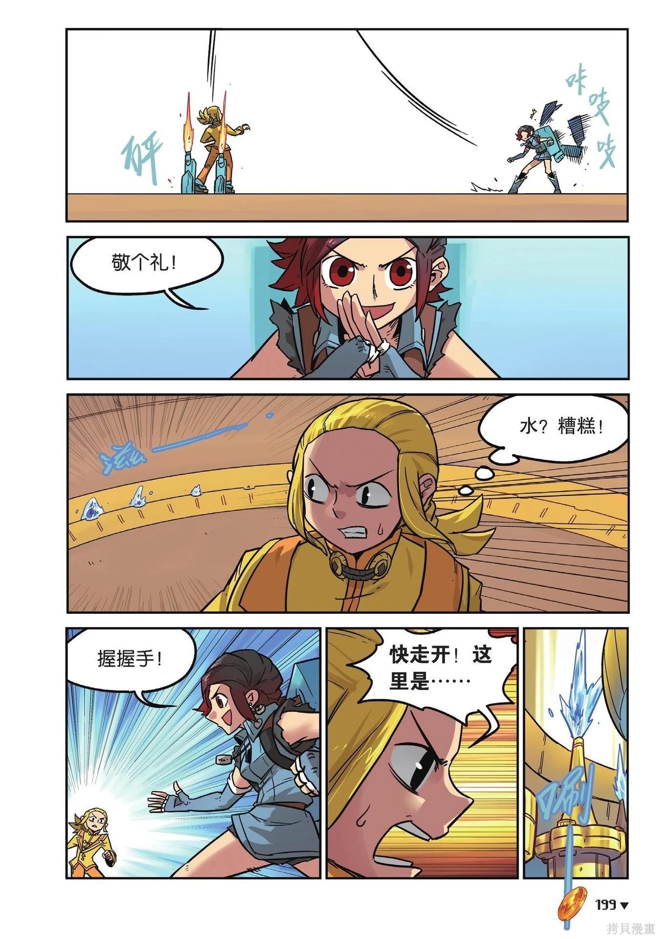第 199 页