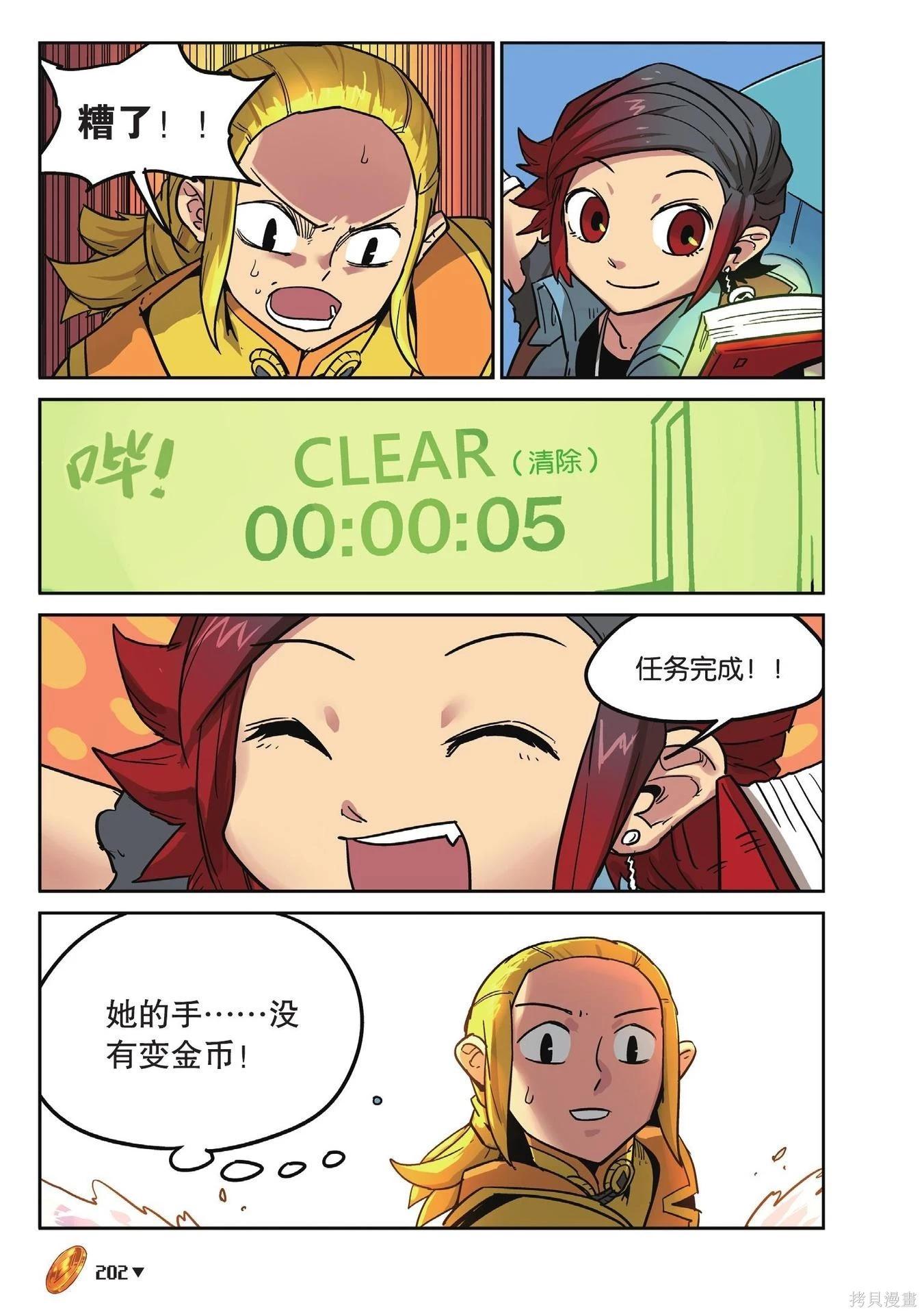 第 202 页