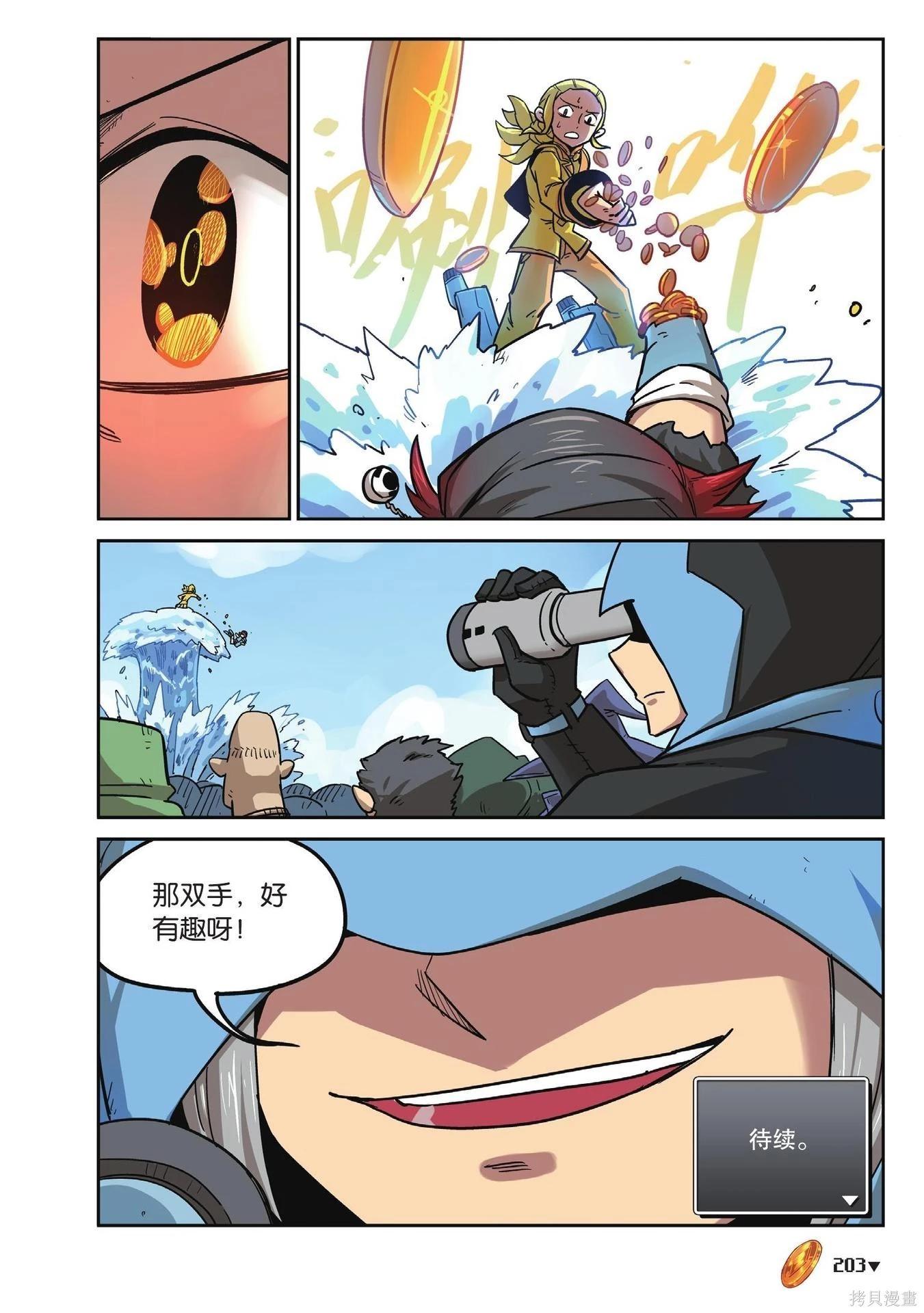 第 203 页