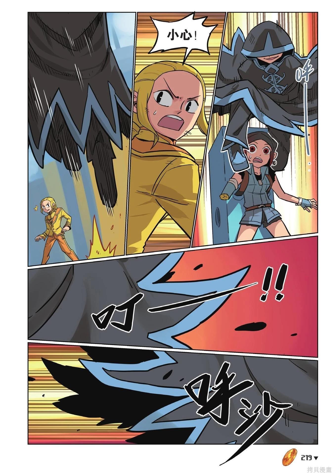 第 219 页