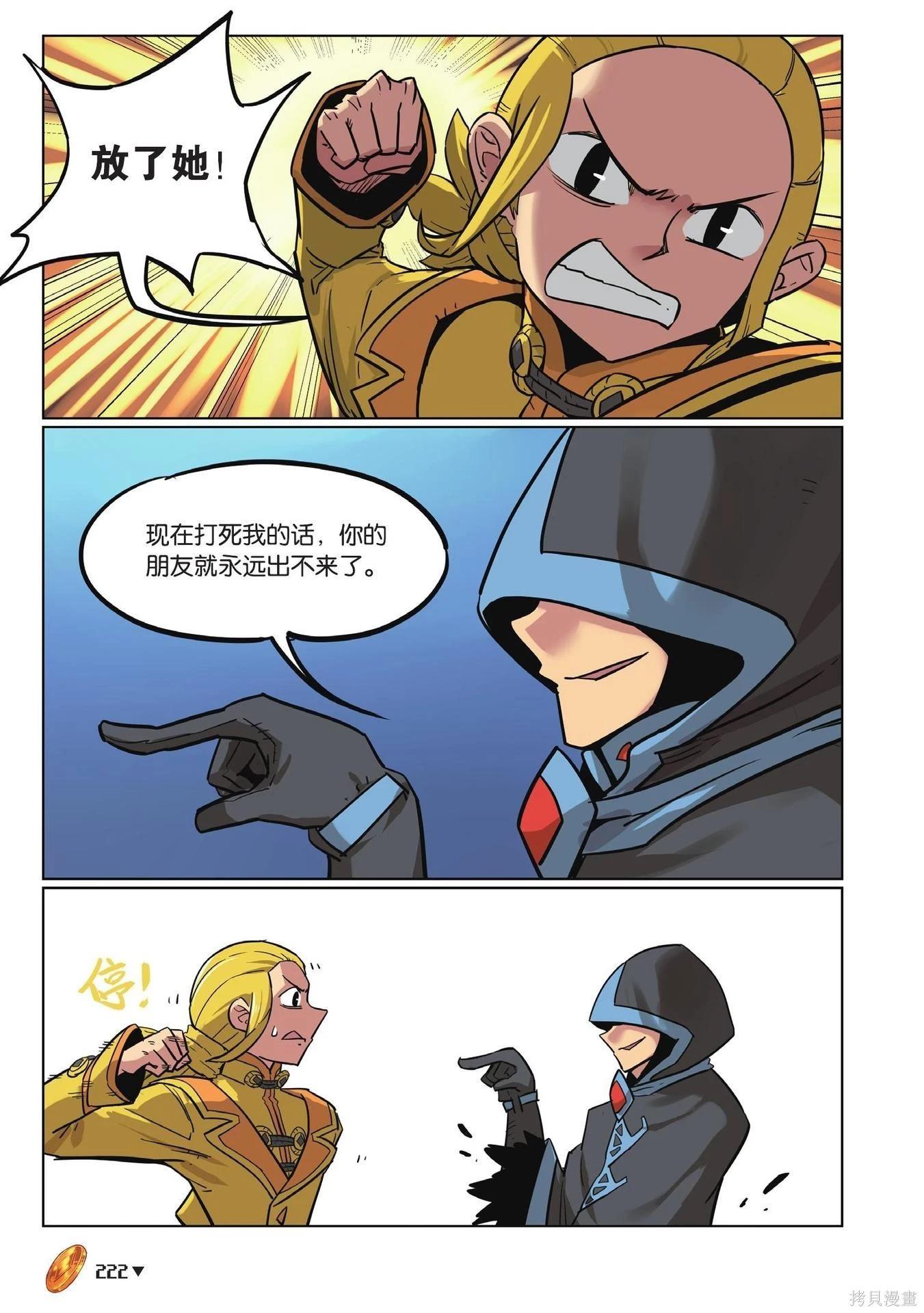 第 222 页
