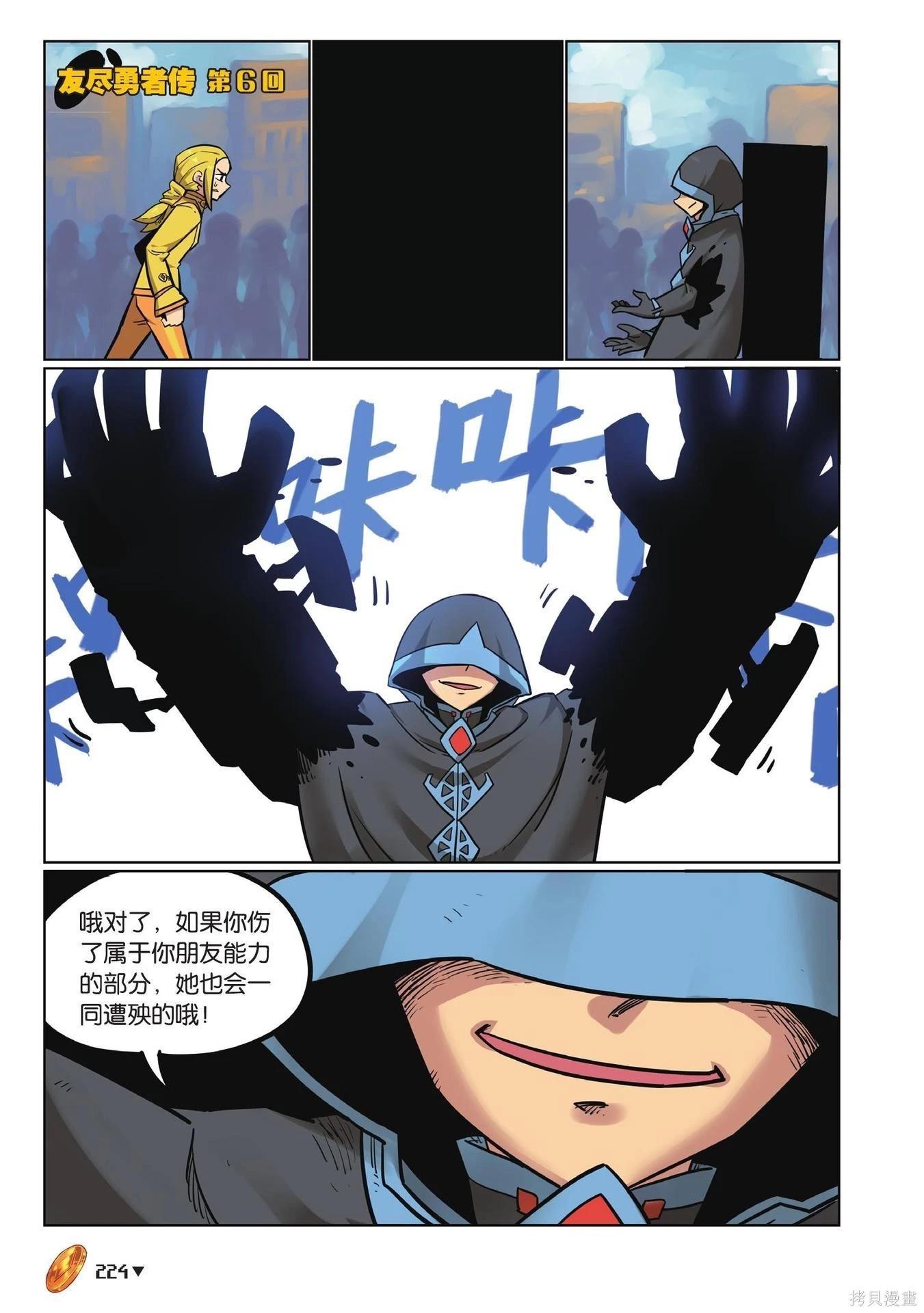 第 224 页