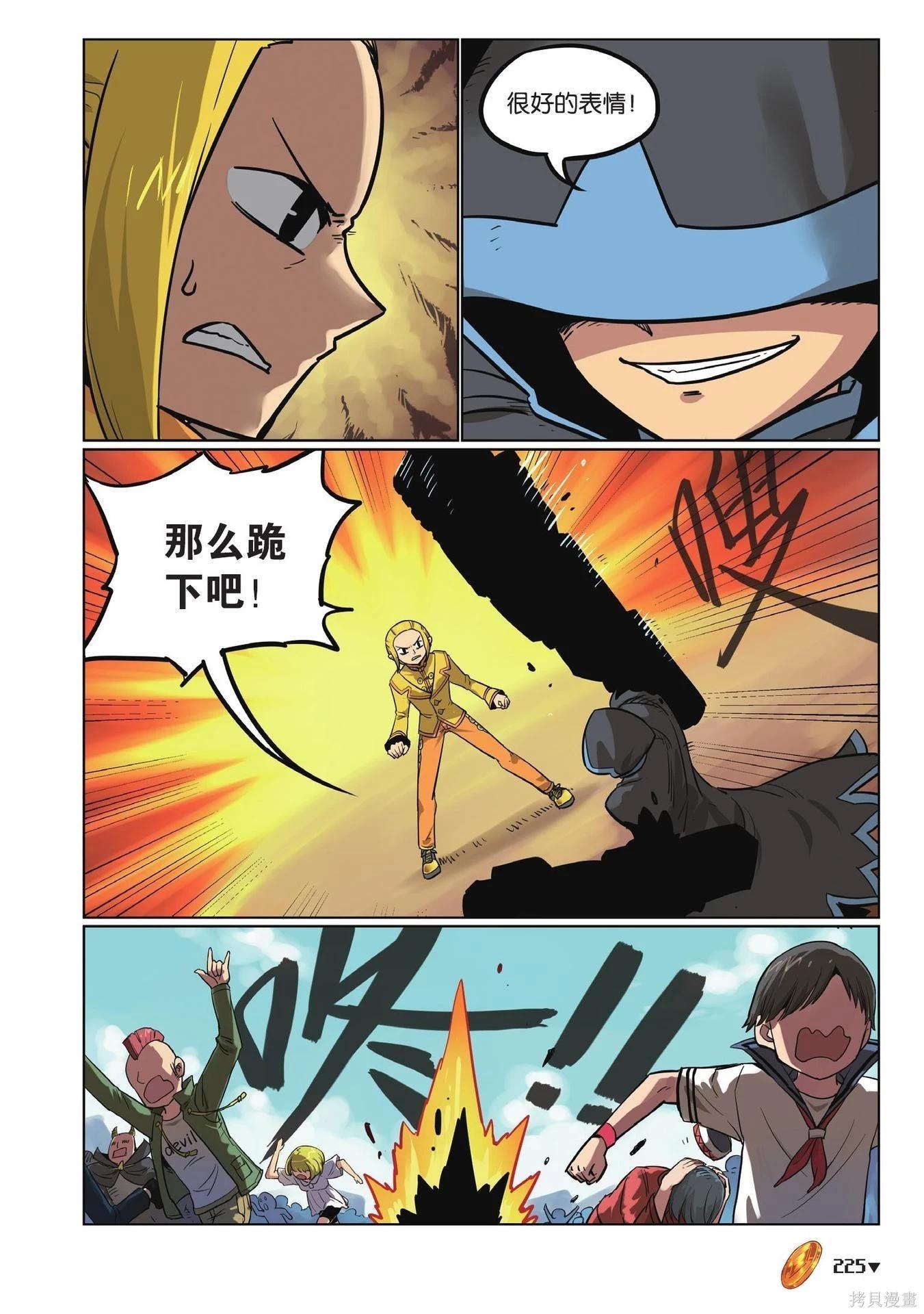 第 225 页