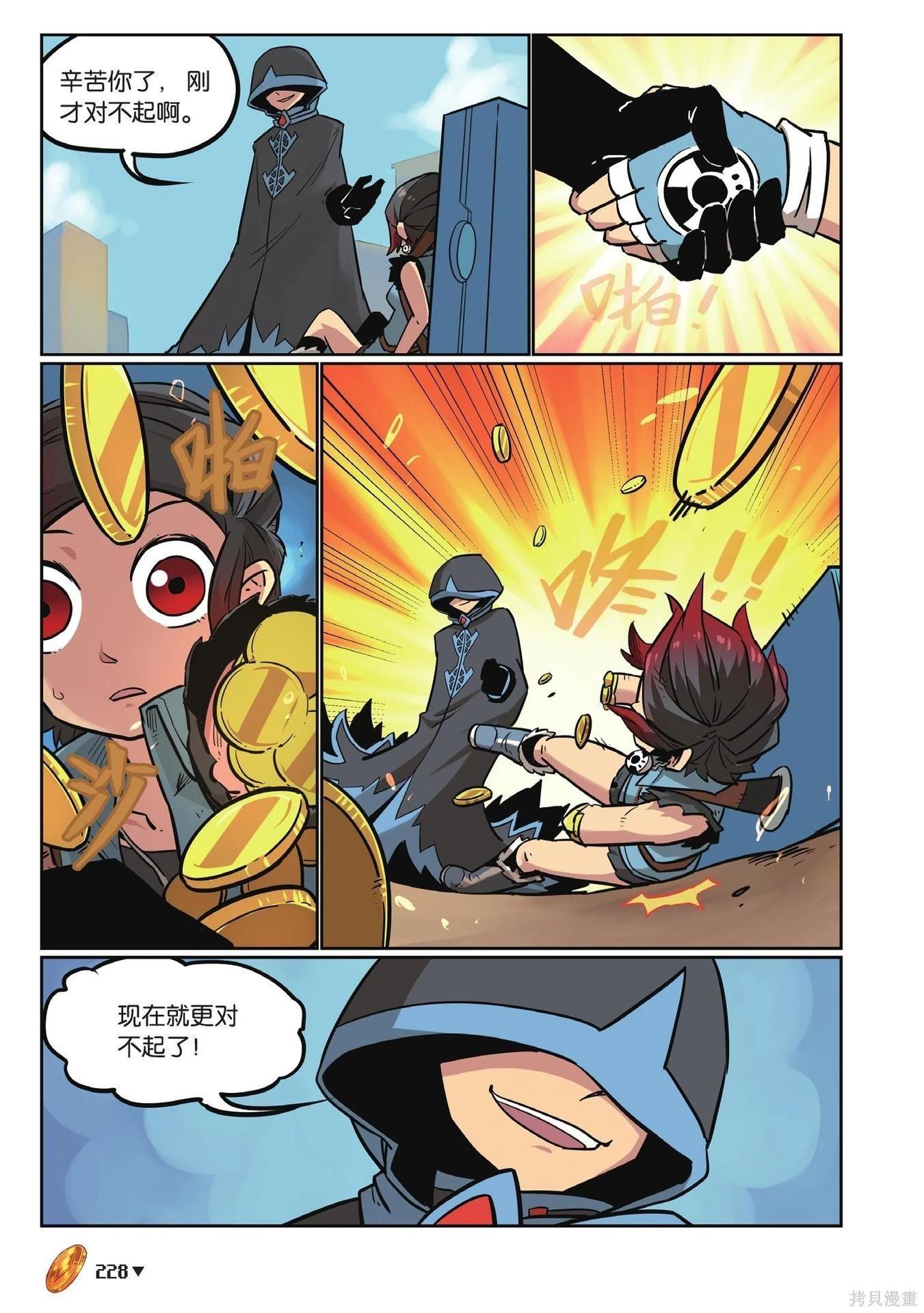 第 228 页