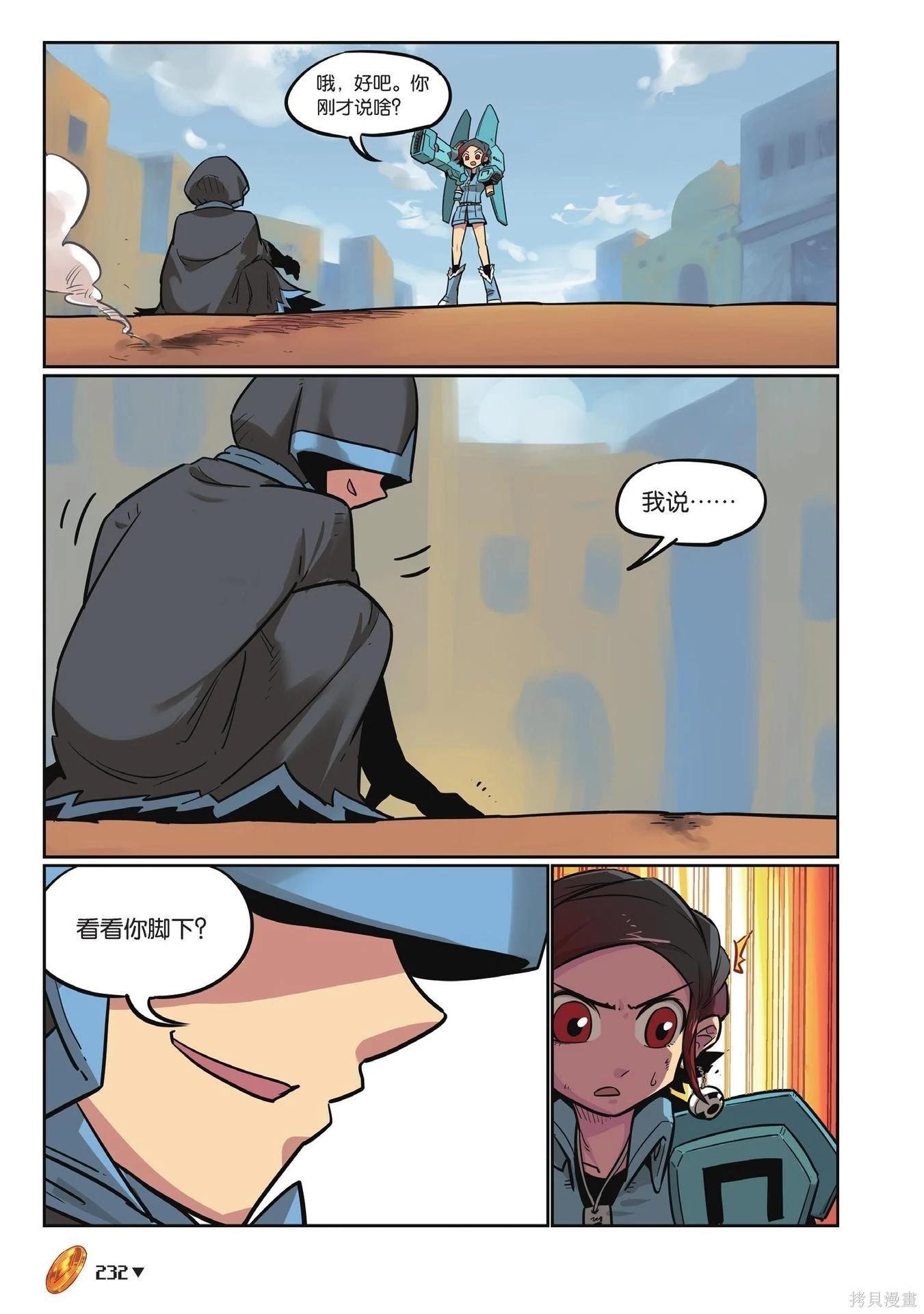 第 232 页