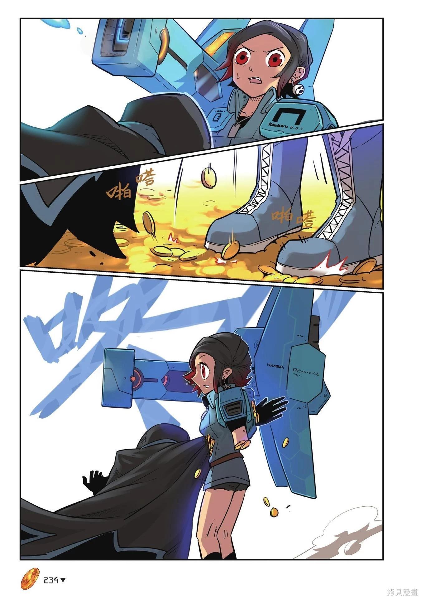 第 234 页