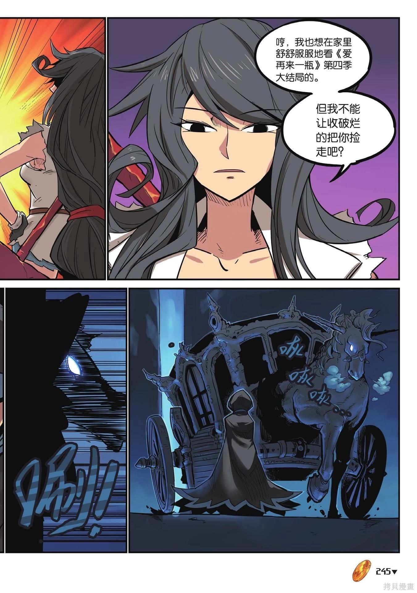 第 245 页