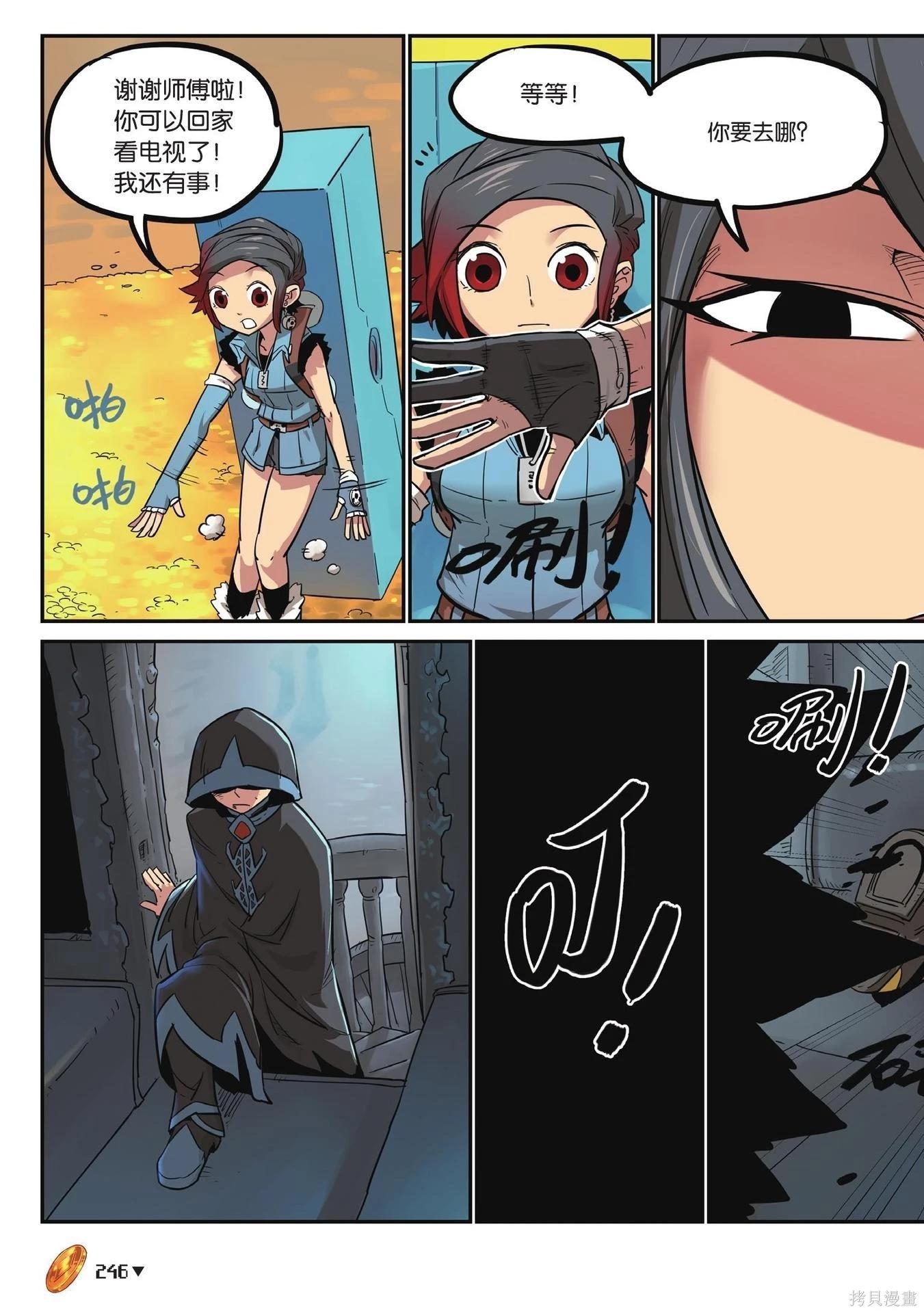 第 246 页