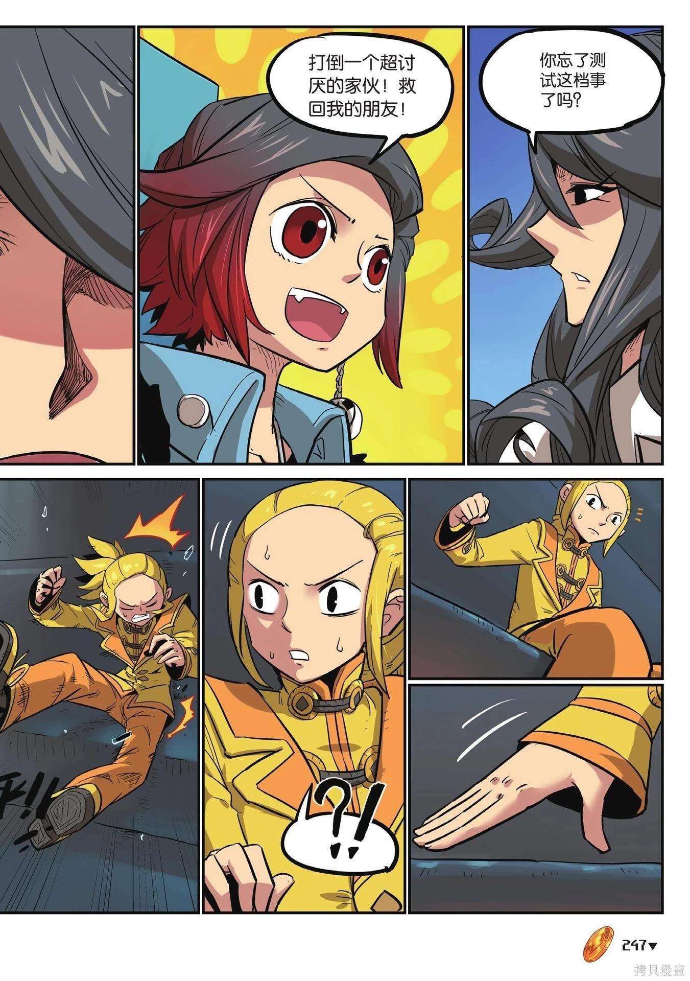第 247 页