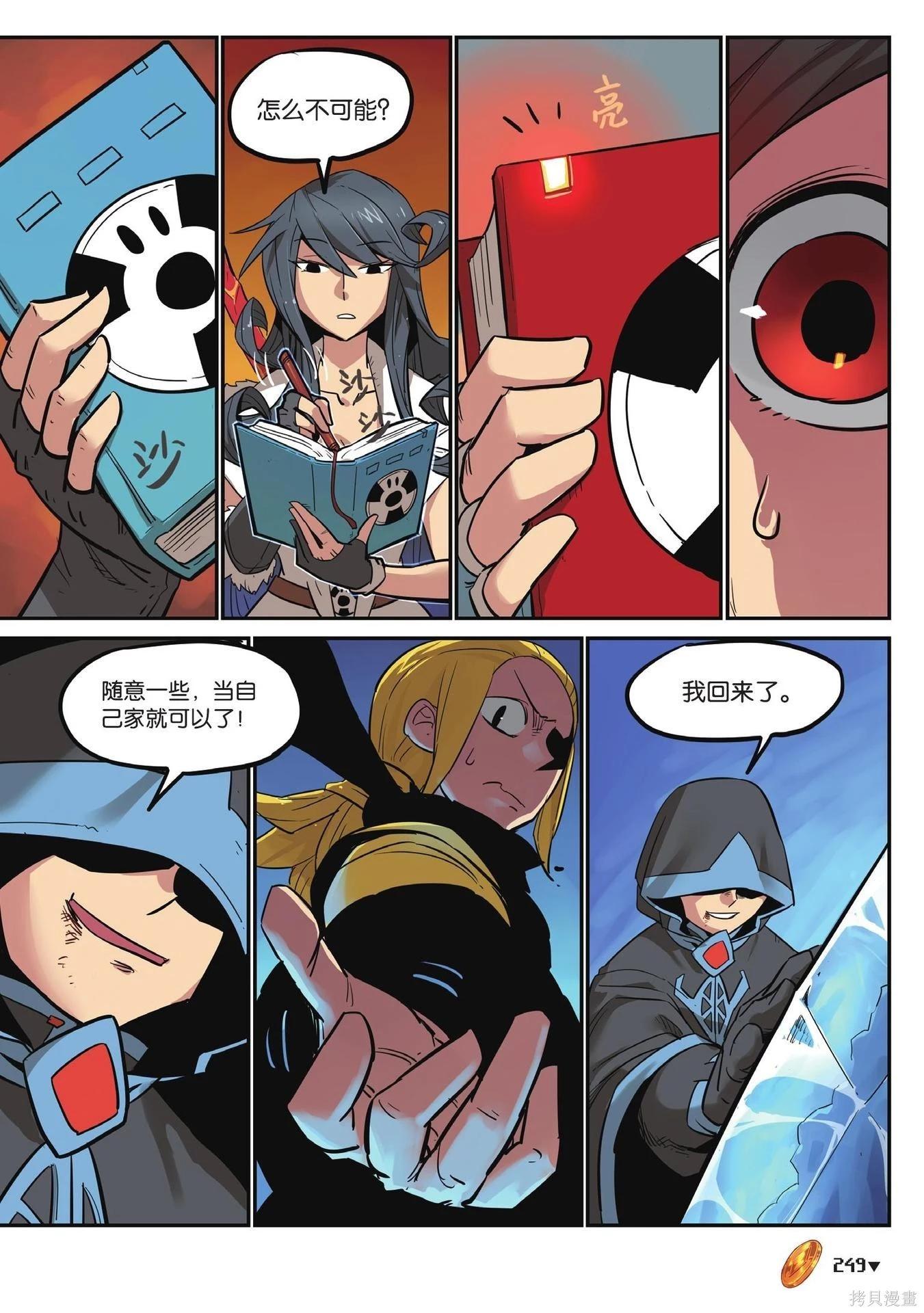 第 249 页