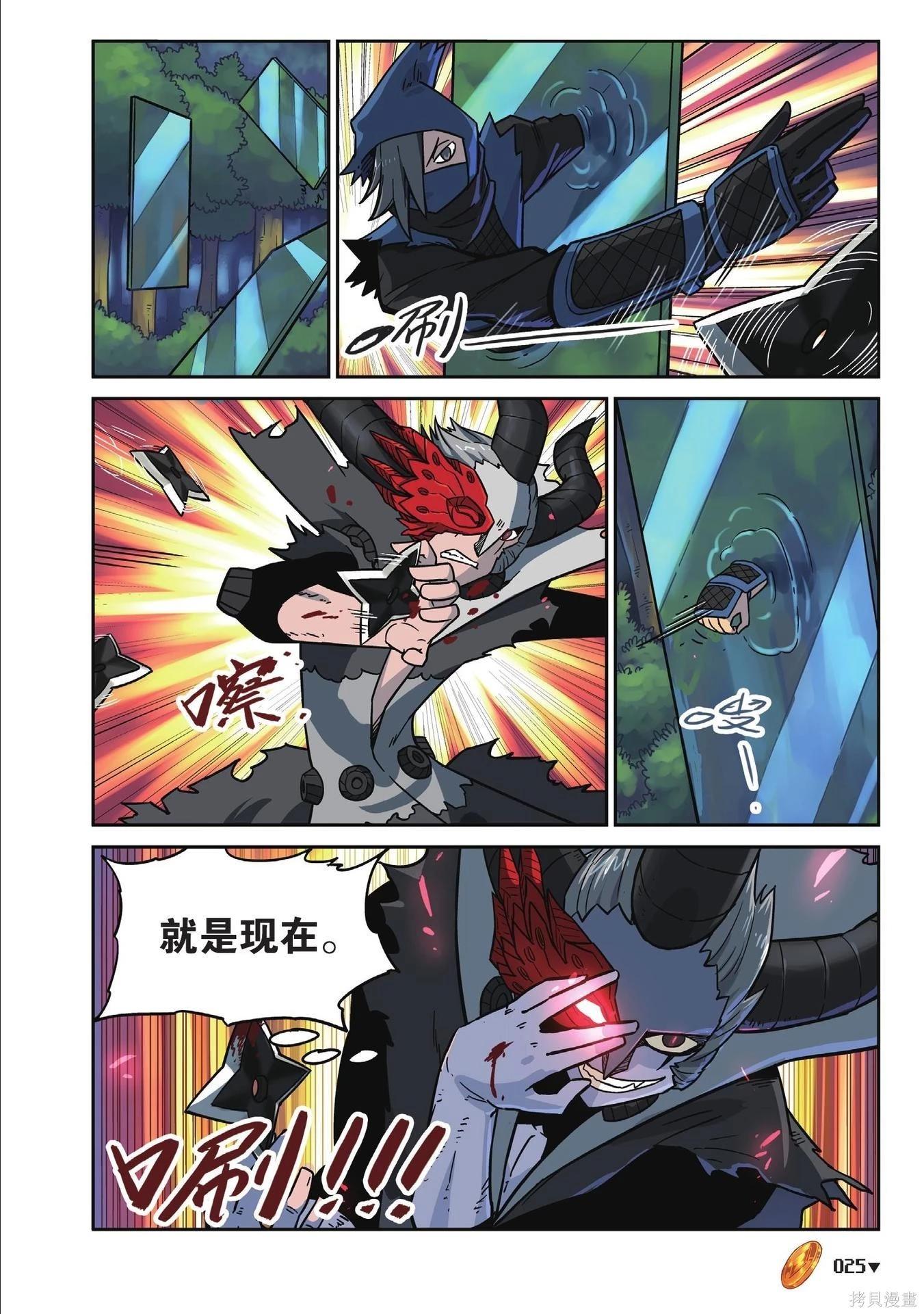 第 25 页