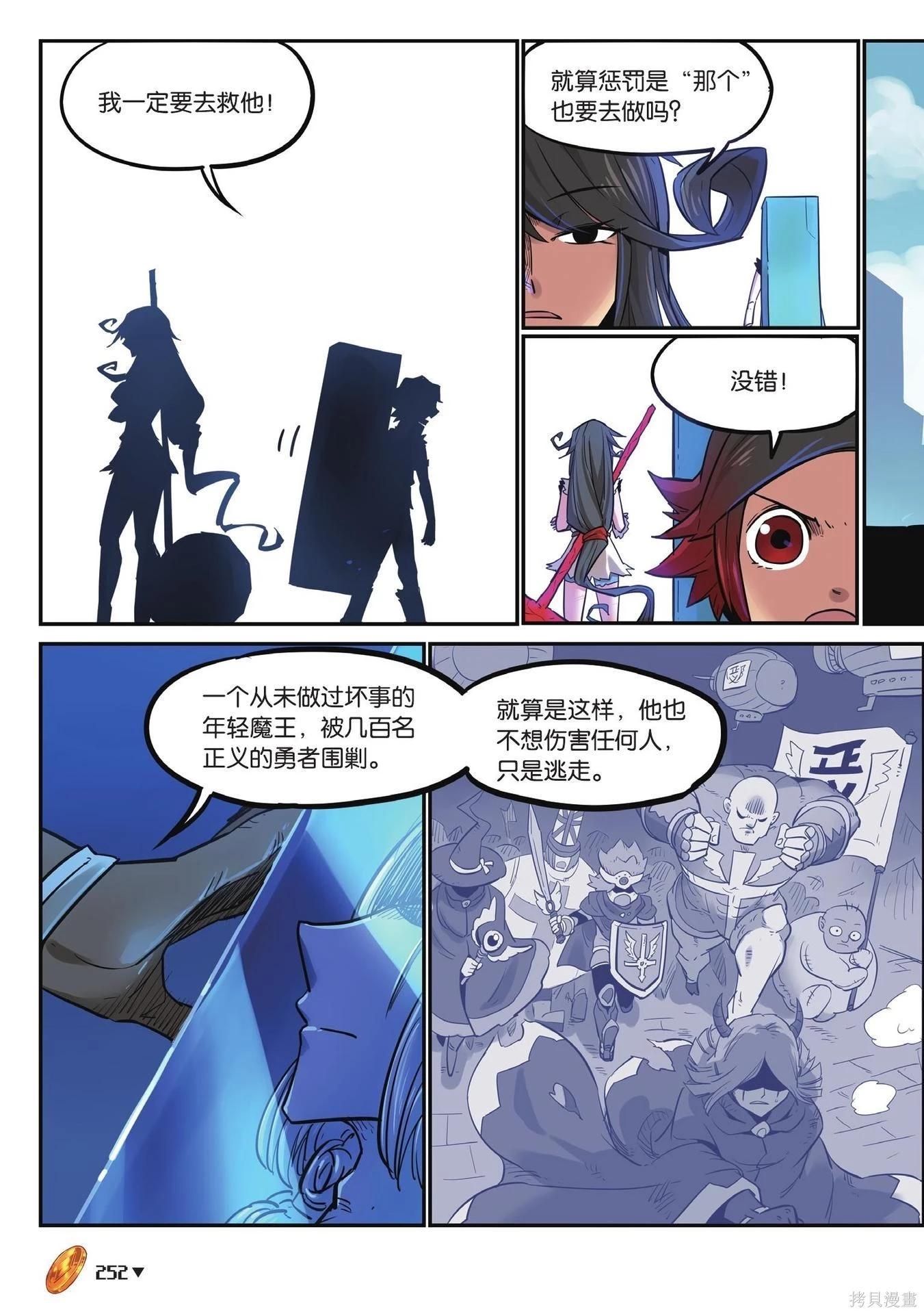 第 252 页