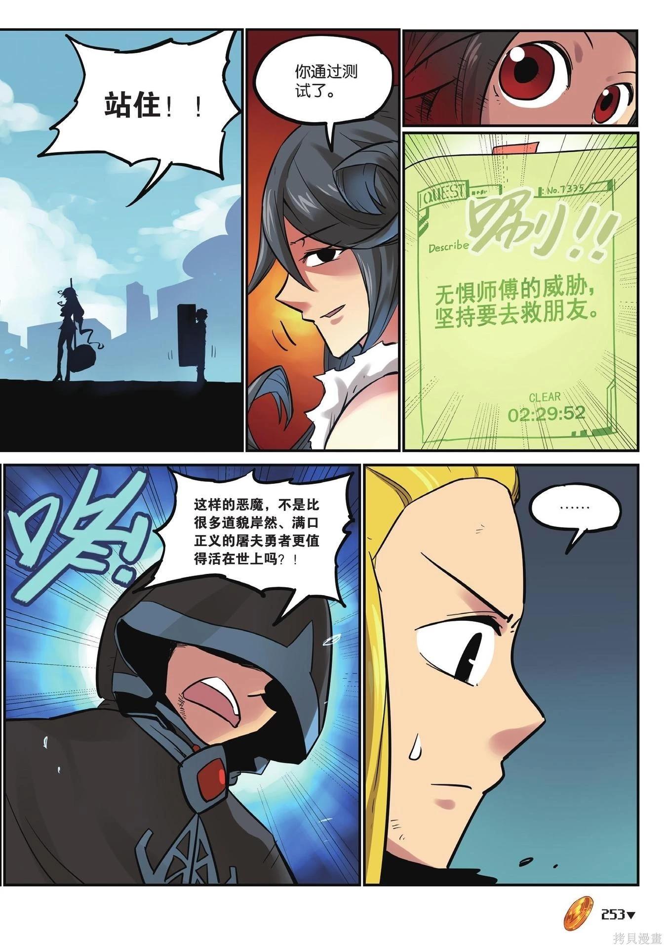 第 253 页