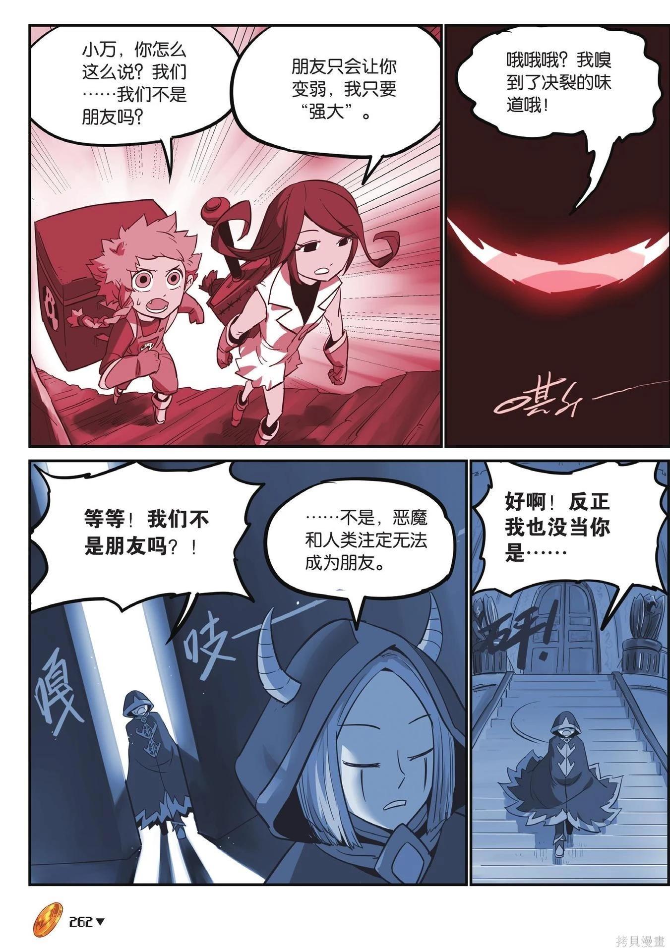 第 262 页