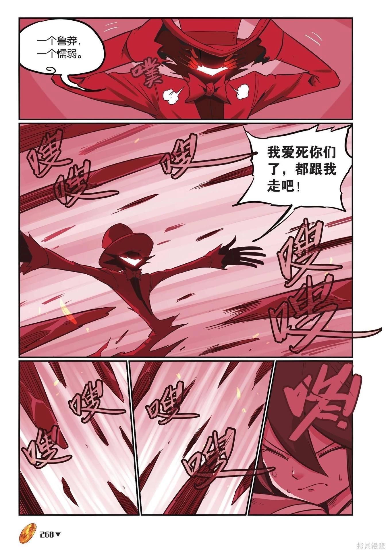 第 268 页