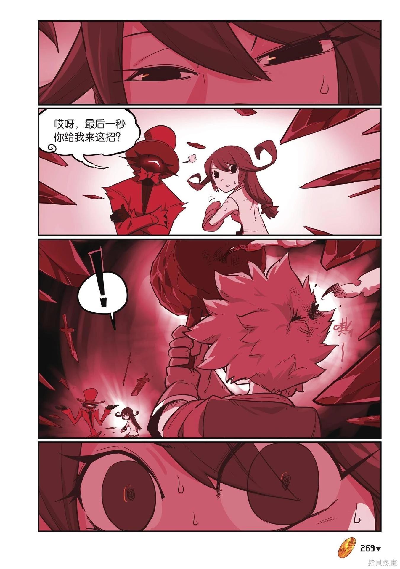 第 269 页