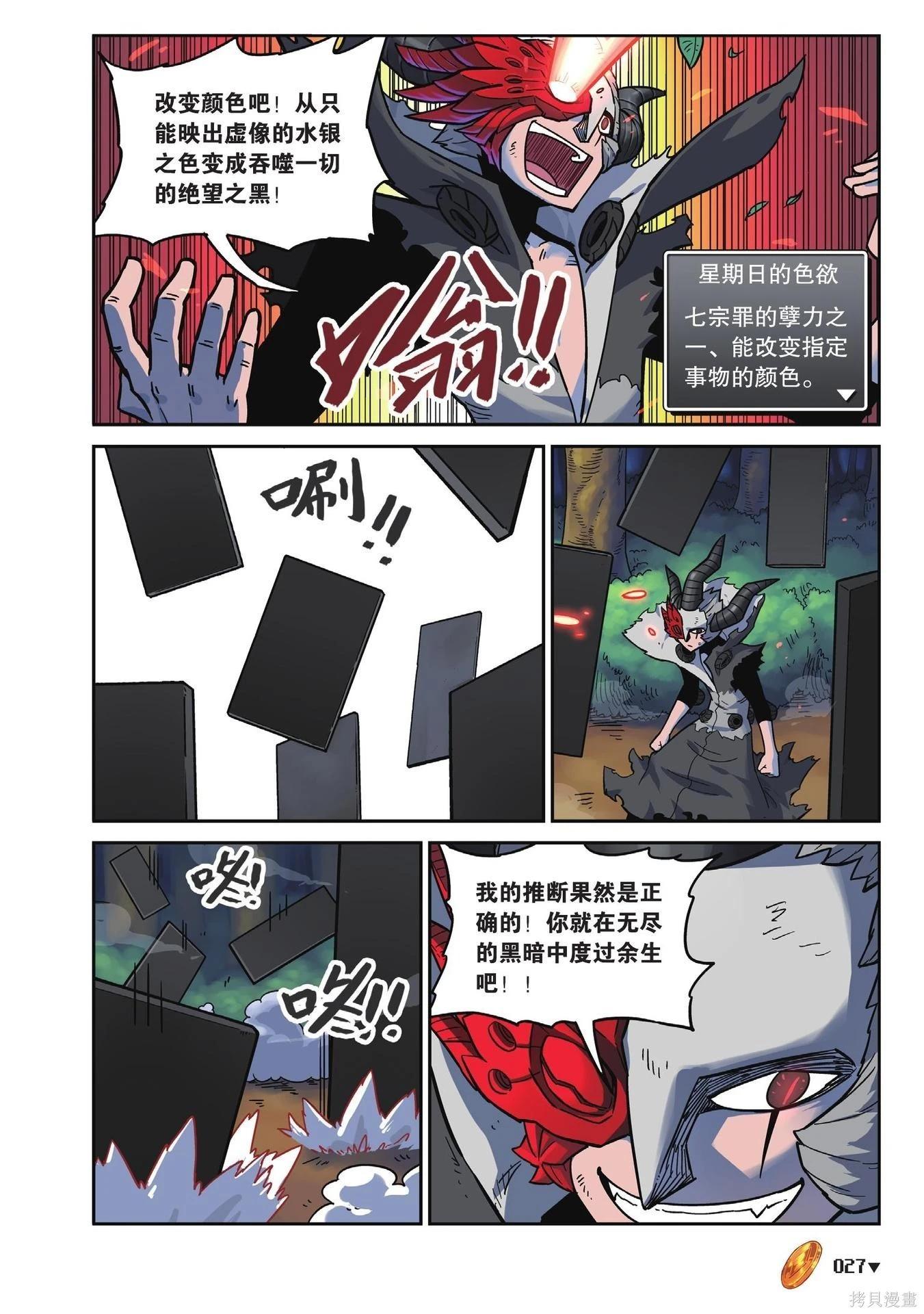 第 27 页