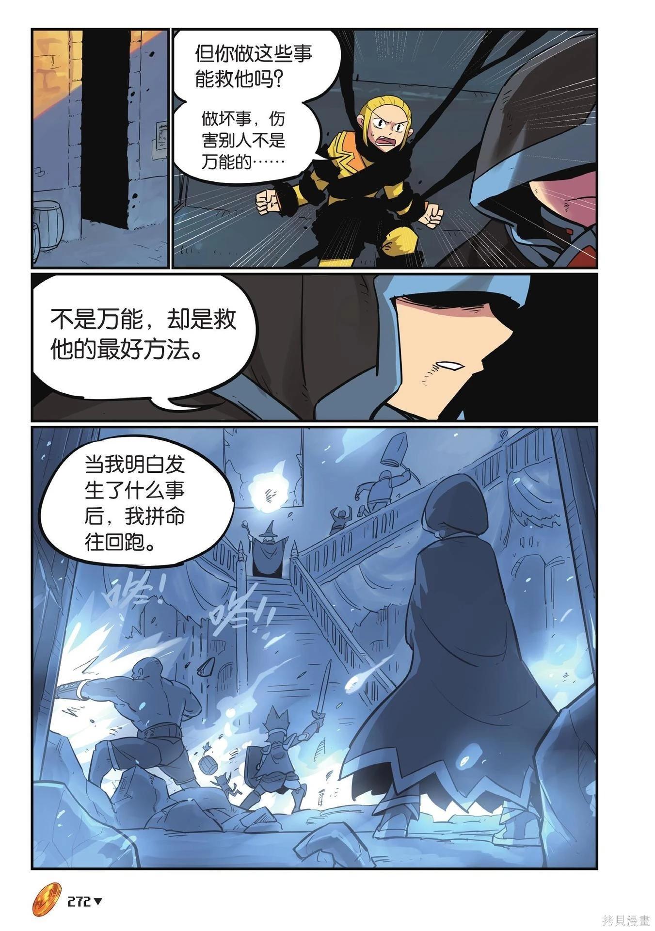 第 272 页