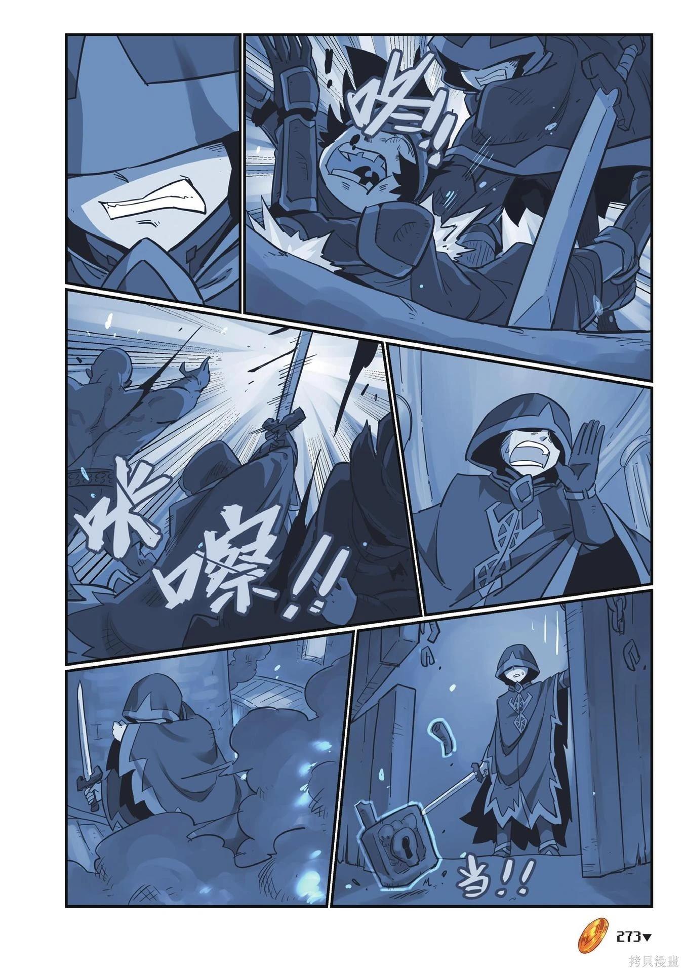 第 273 页