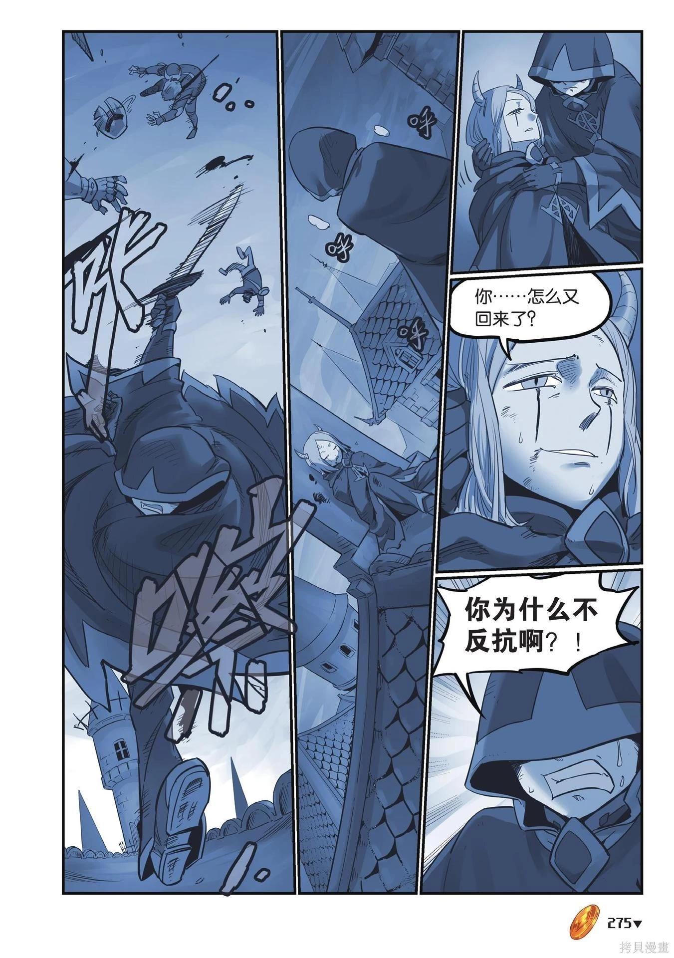 第 275 页