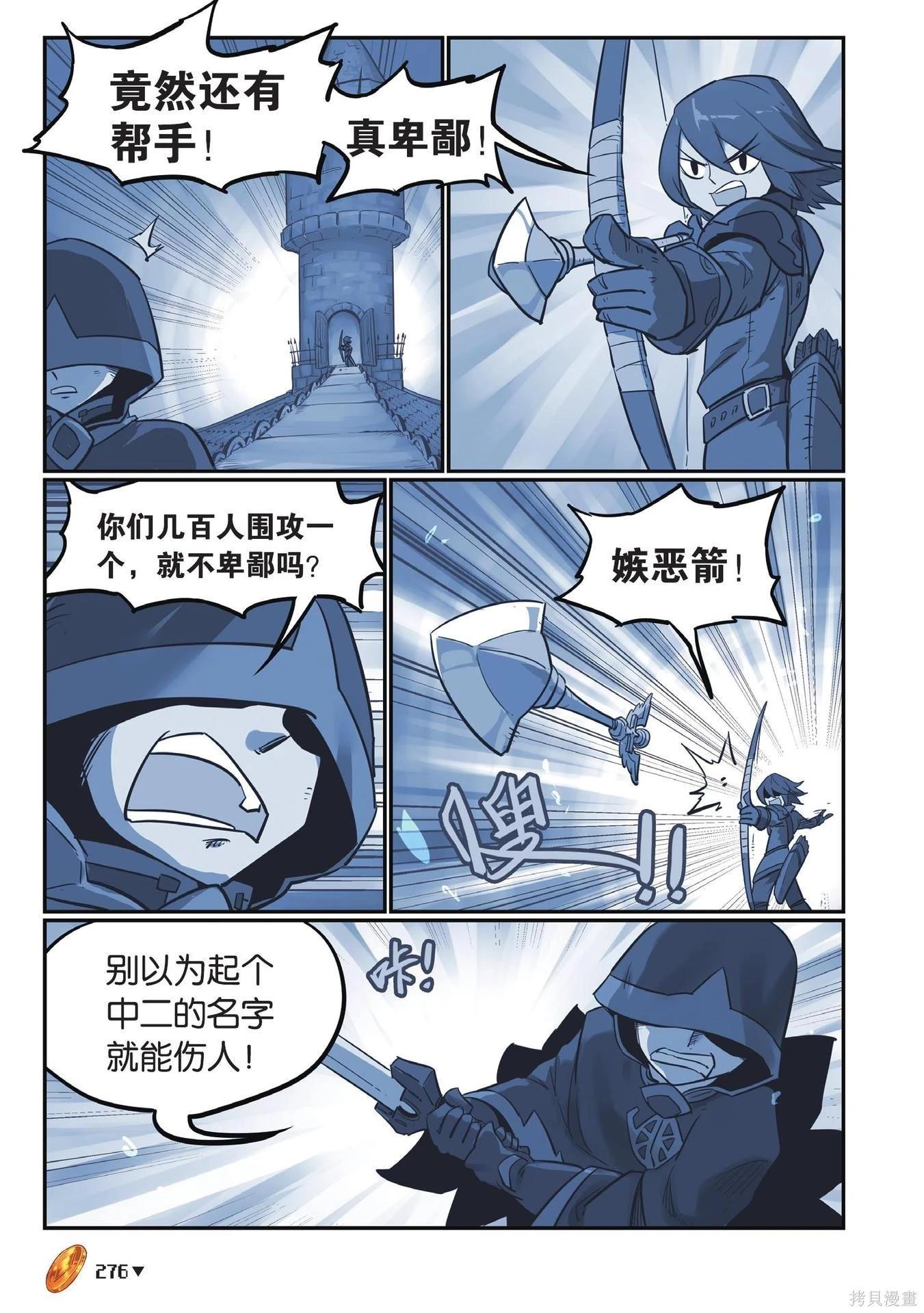 第 276 页