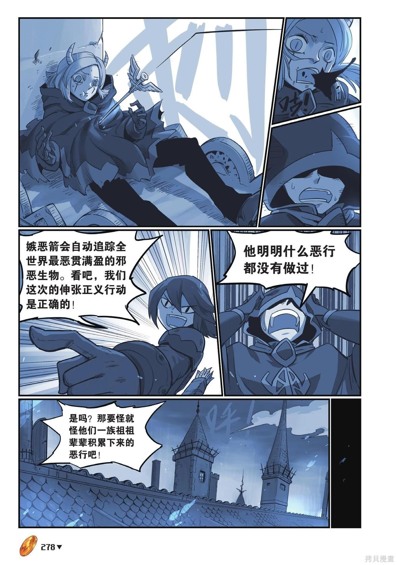 第 278 页