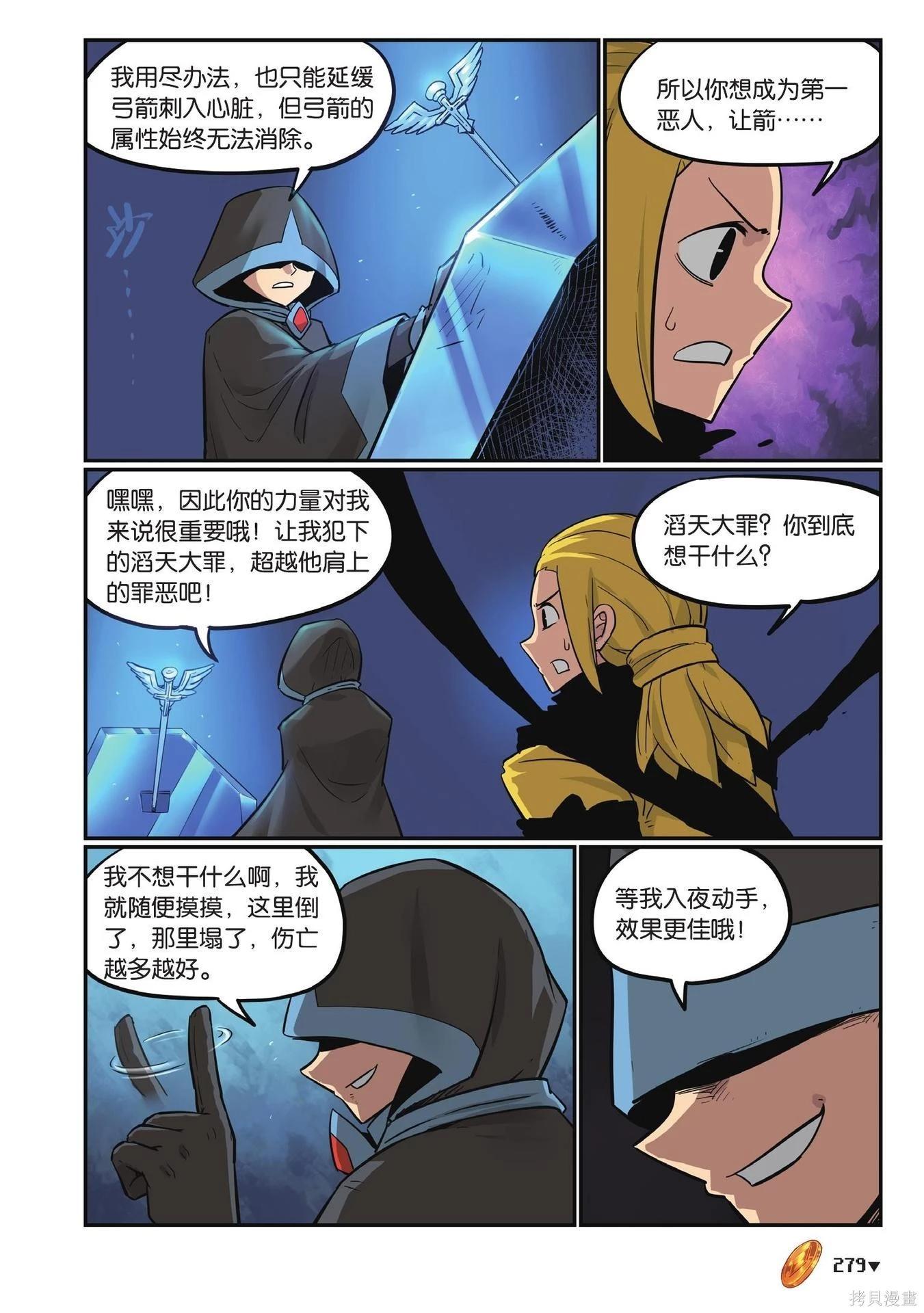 第 279 页