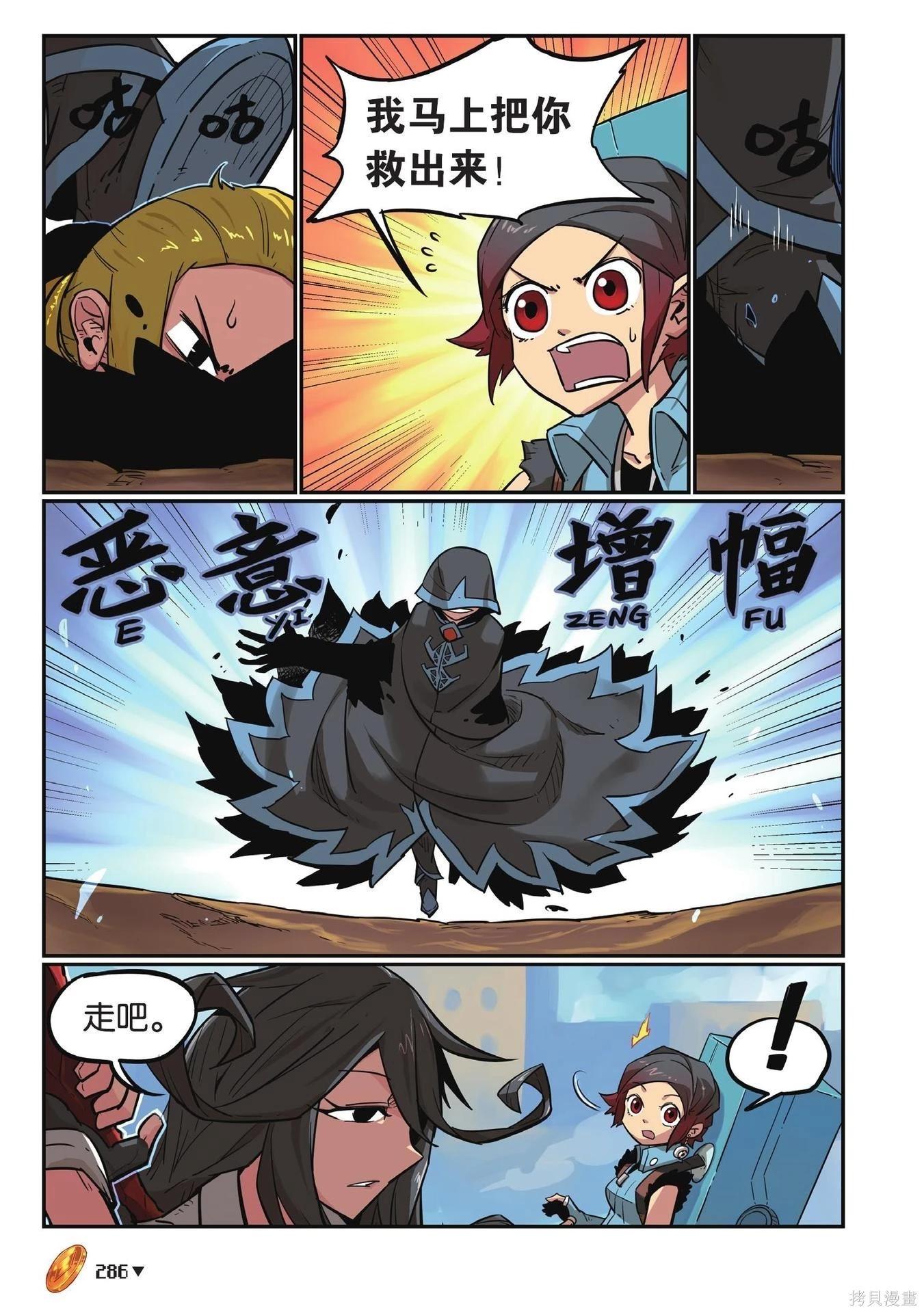 第 286 页