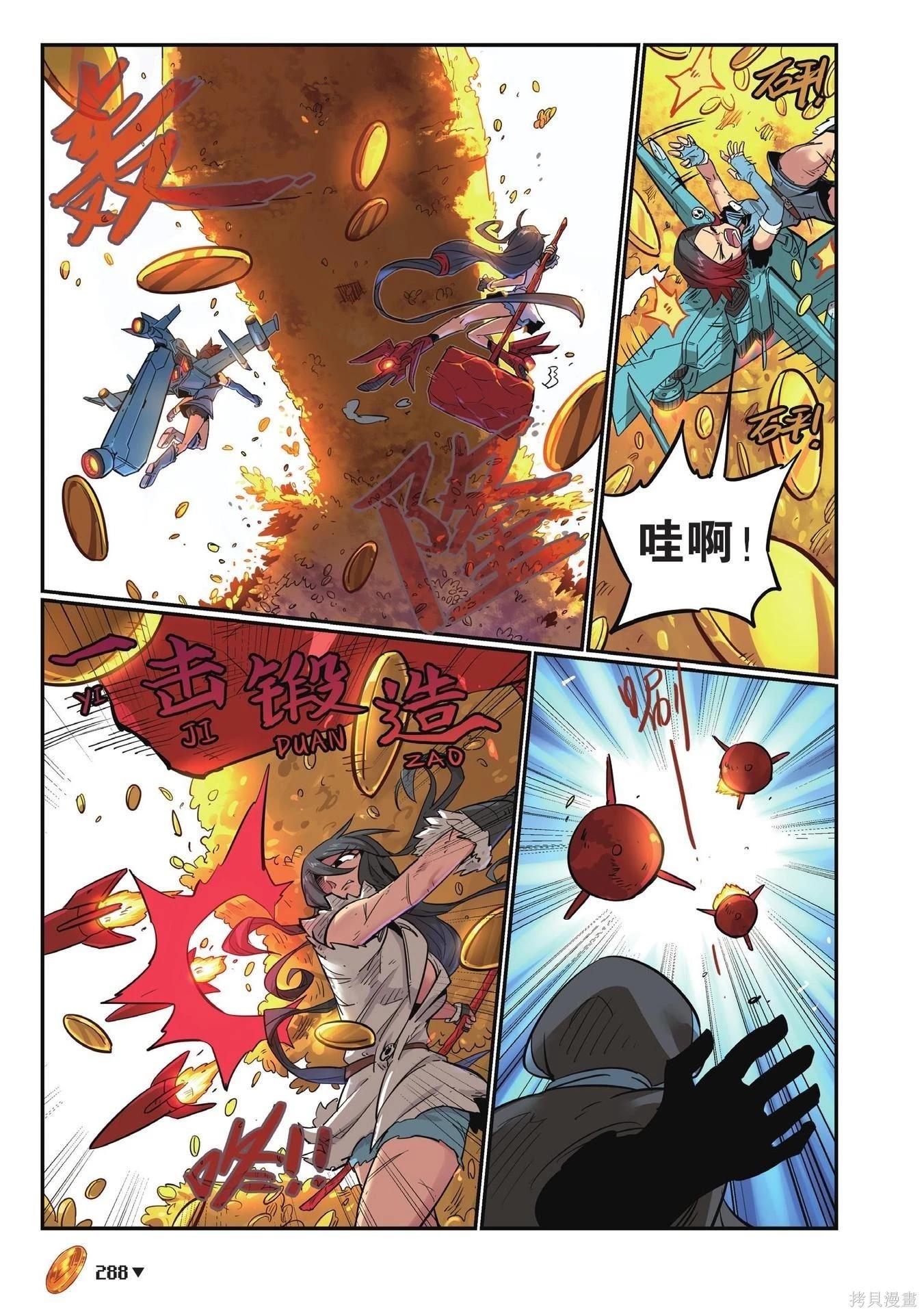 第 288 页