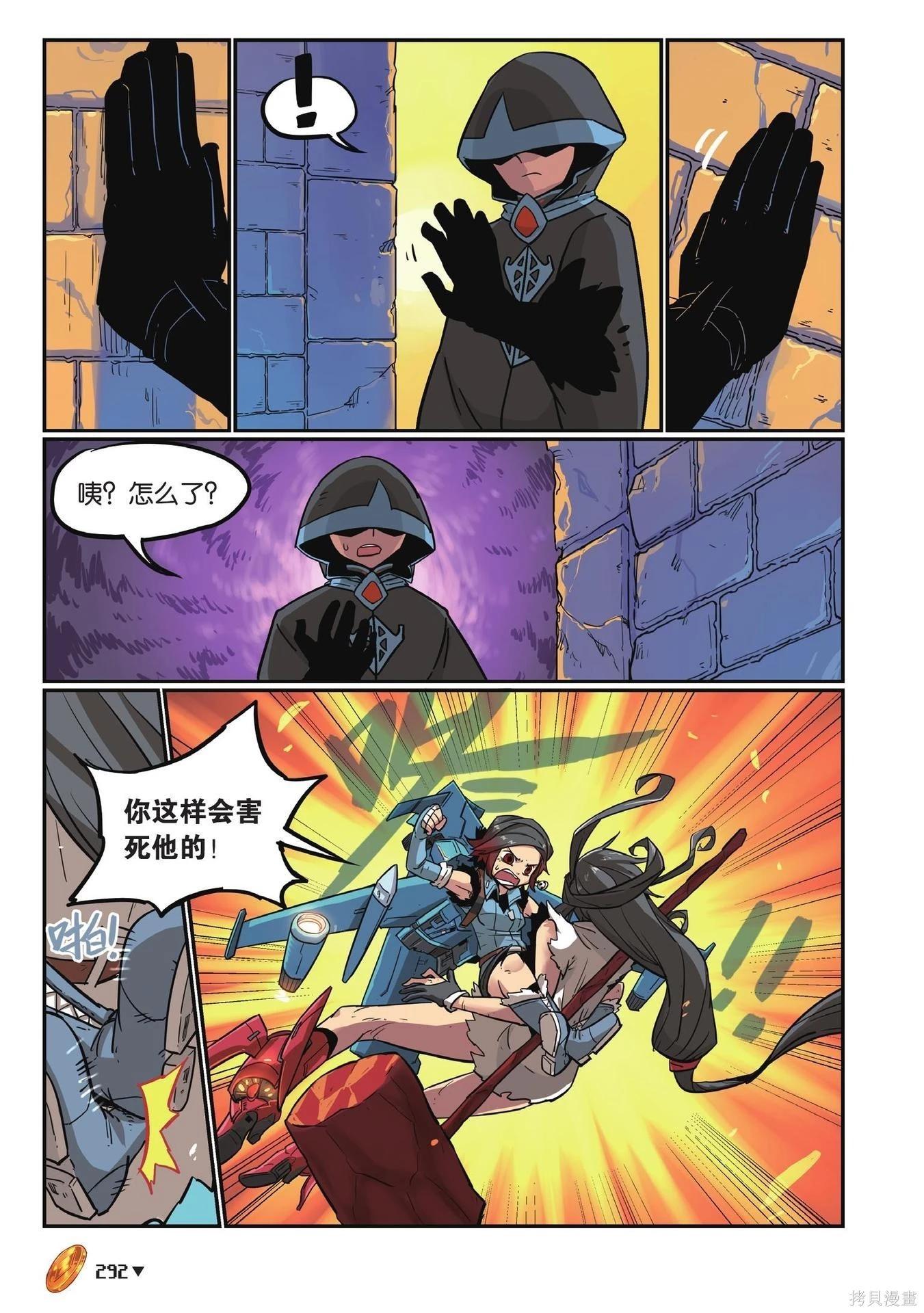 第 292 页