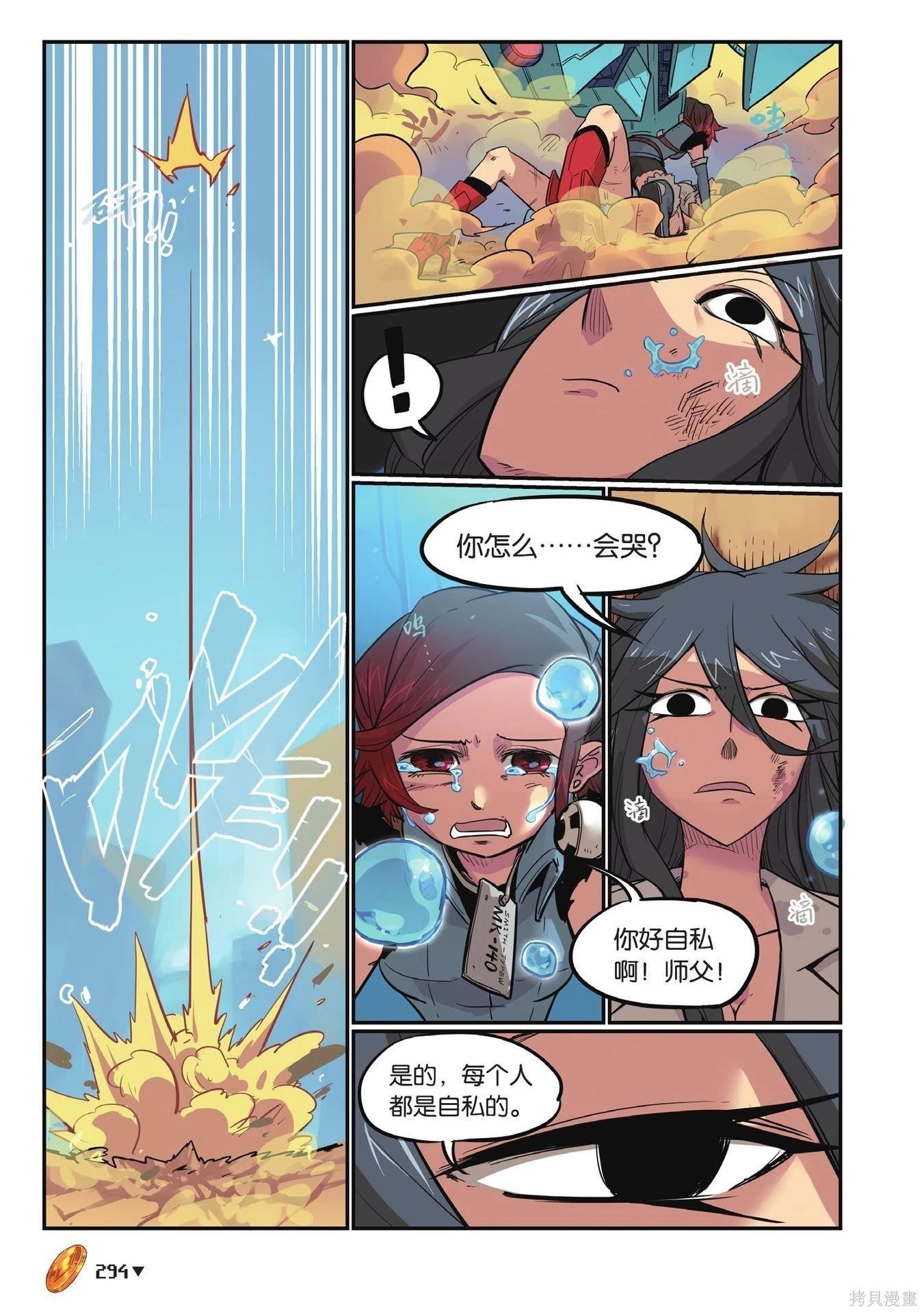 第 294 页