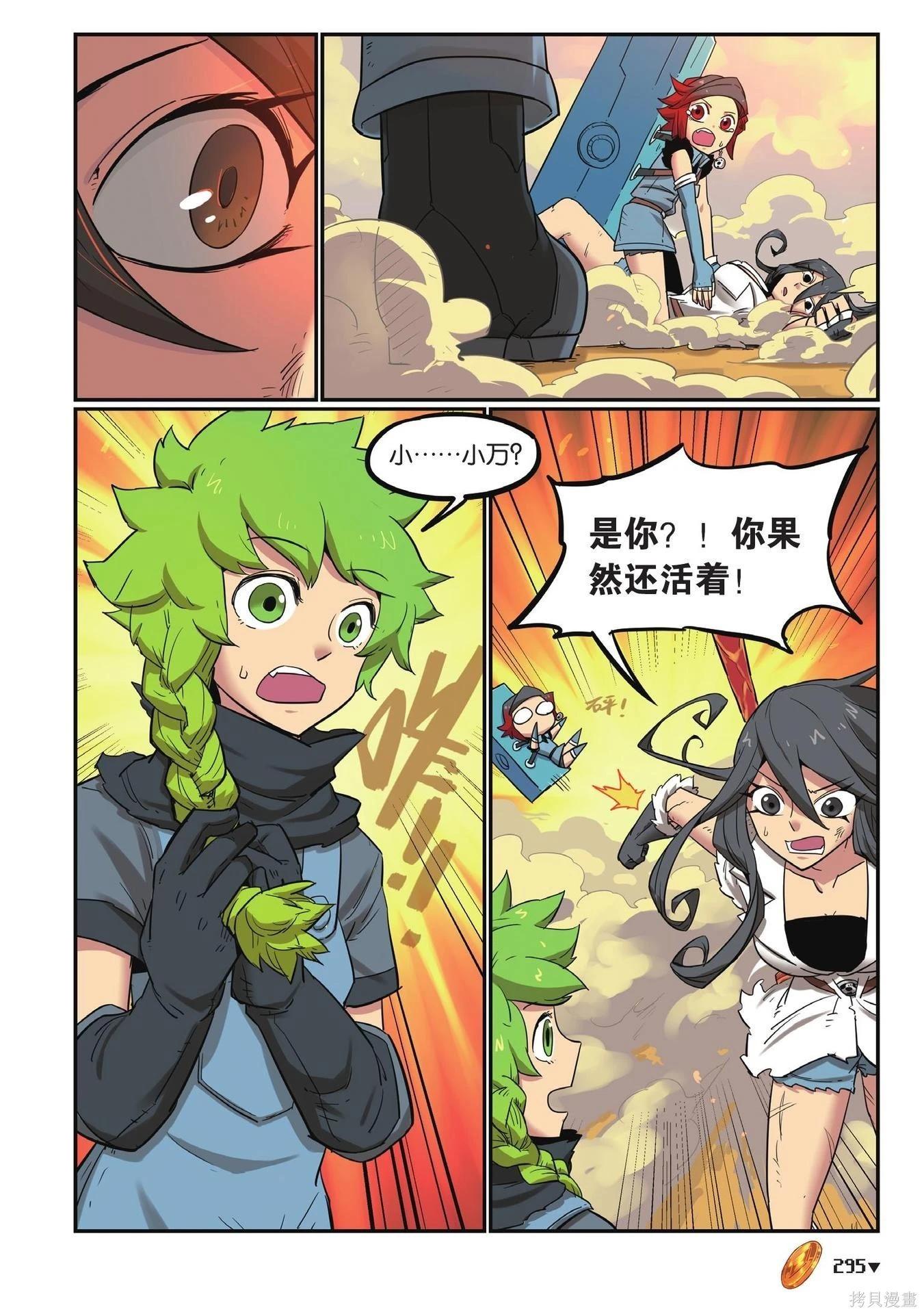 第 295 页